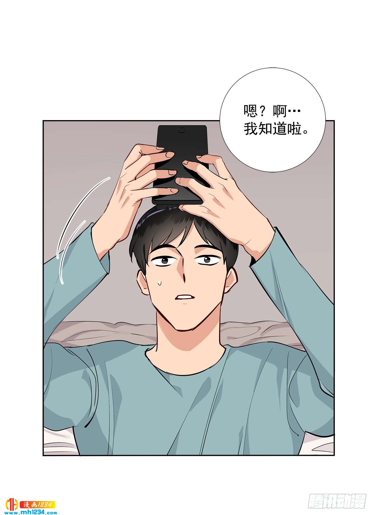 43.心动的采访-第44话
