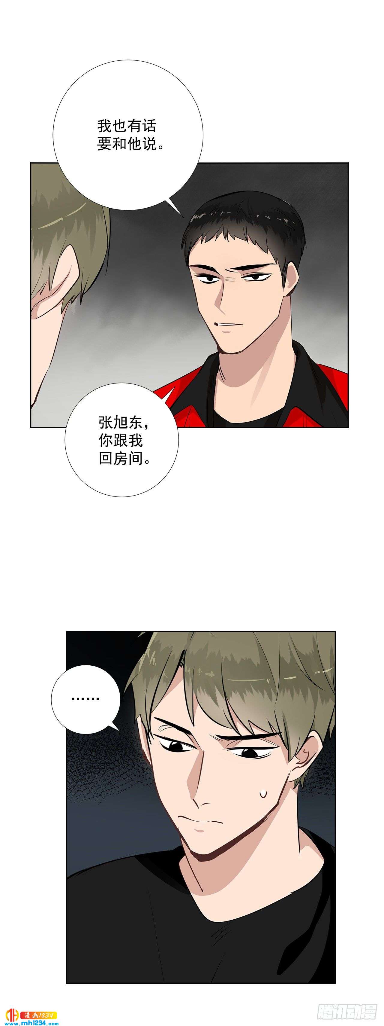 43.心动的采访-第44话