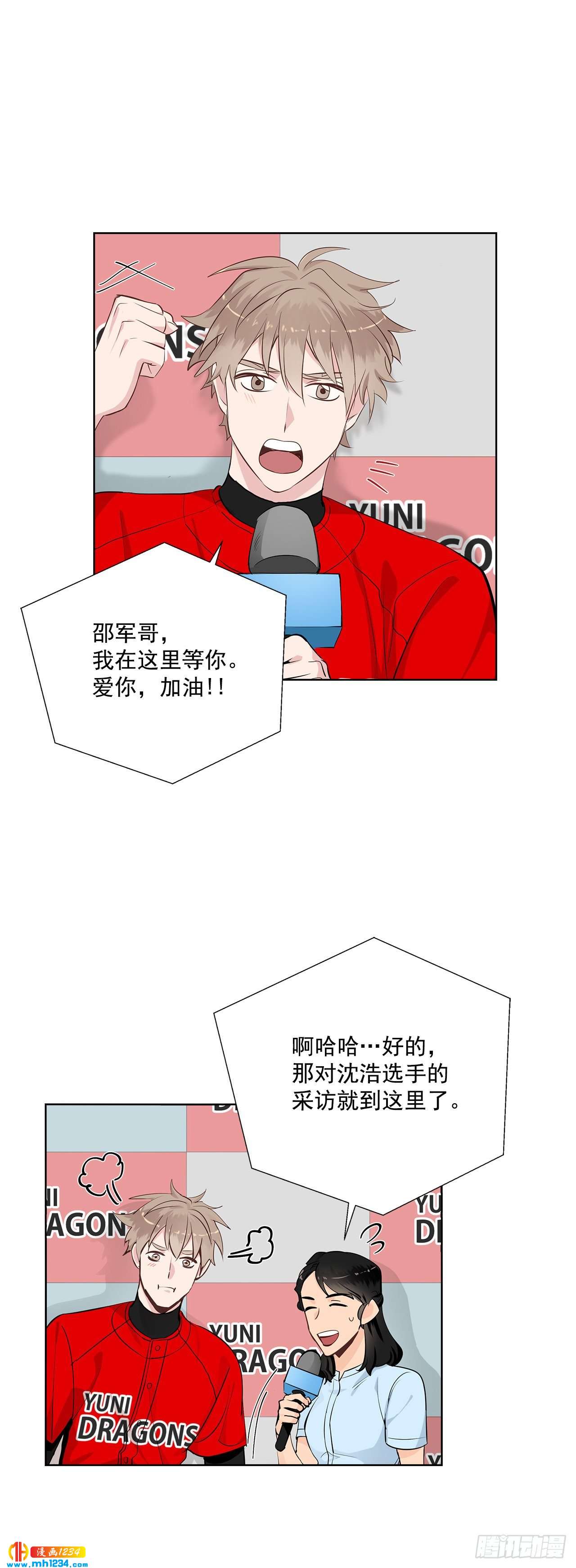 43.心动的采访-第44话