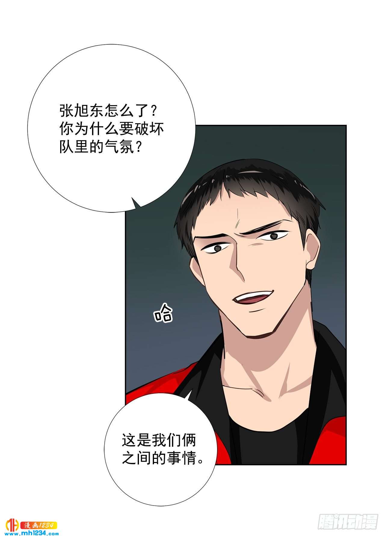 43.心动的采访-第44话