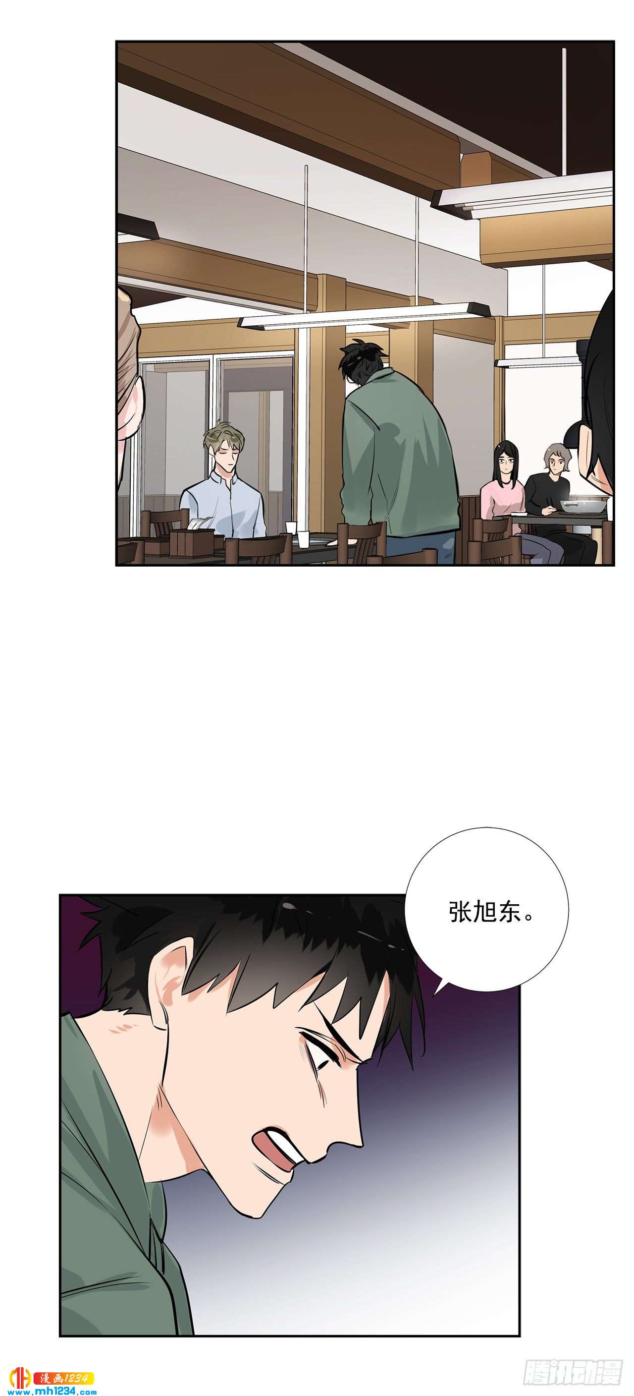 45.饭店风波-第46话