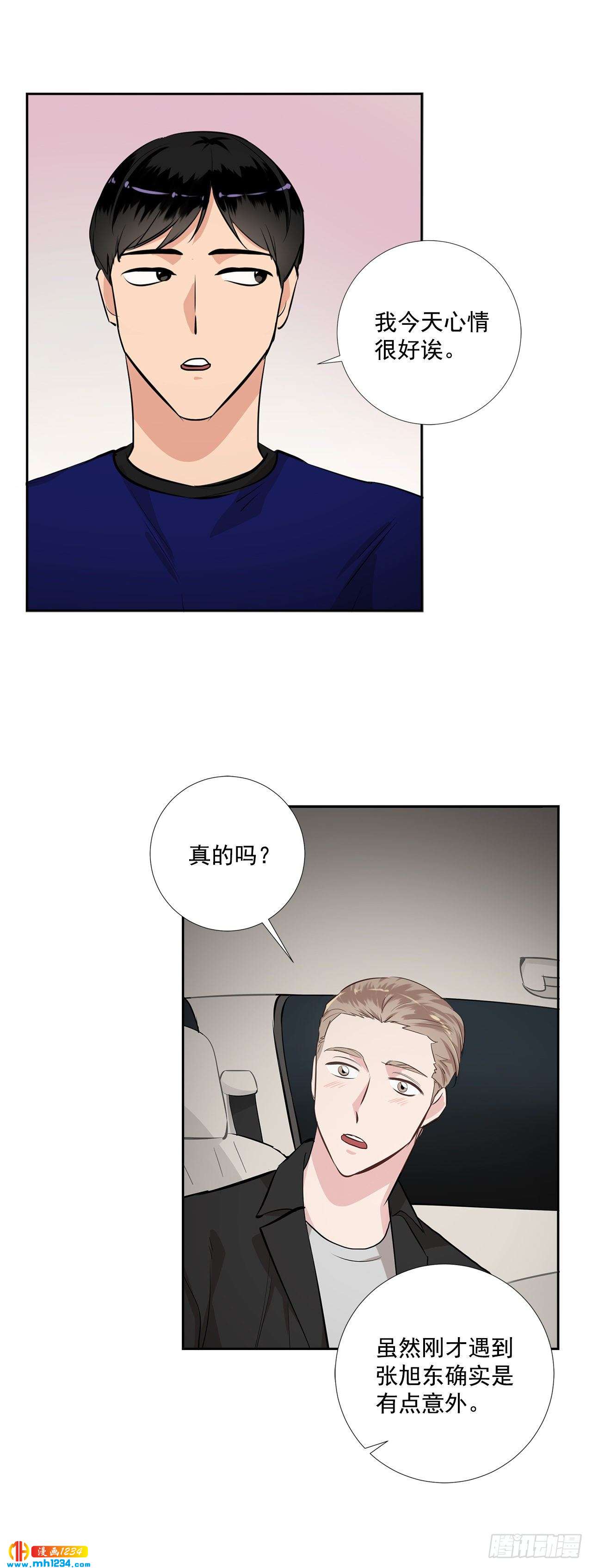 45.饭店风波-第46话