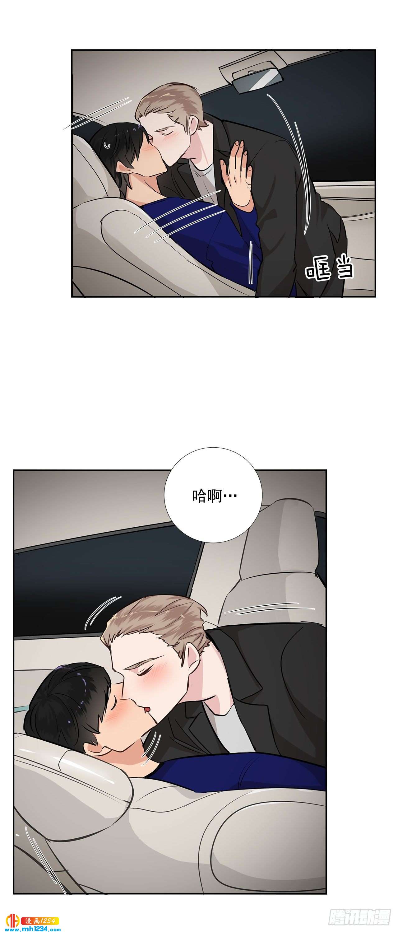 45.饭店风波-第46话