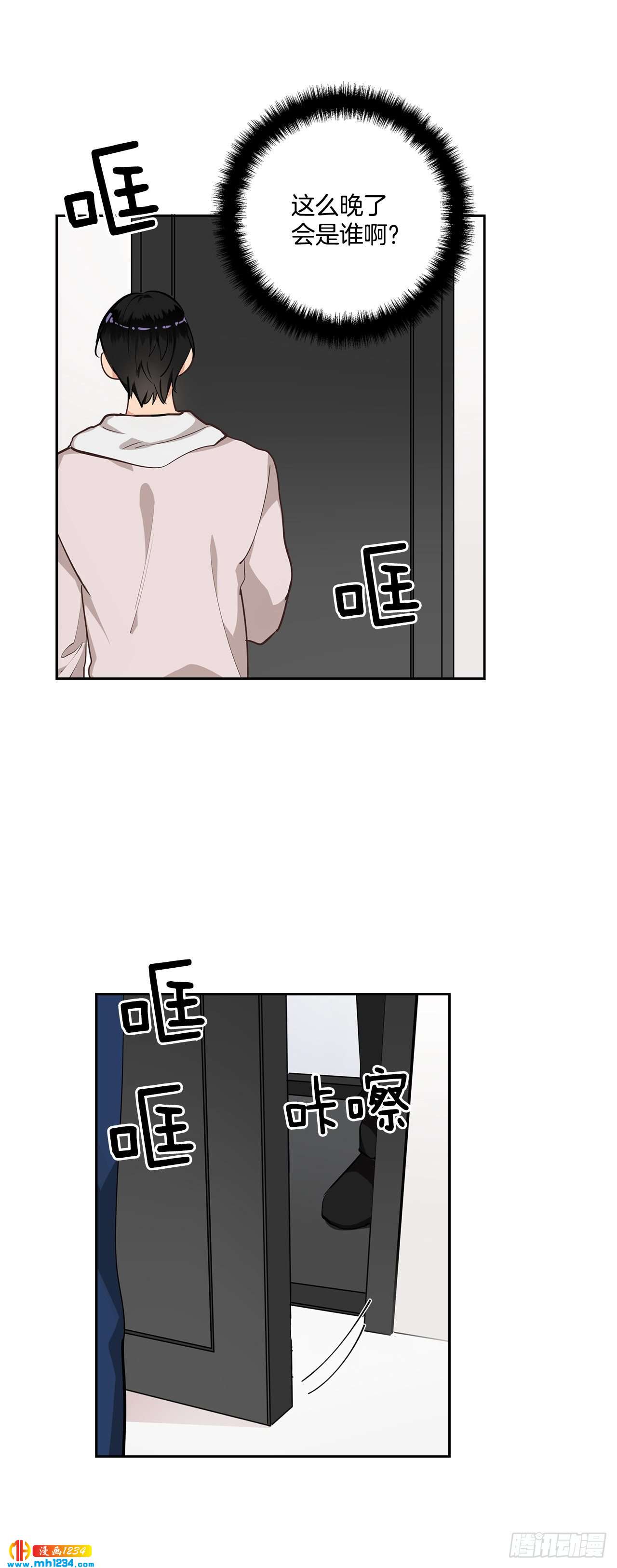 45.饭店风波-第46话