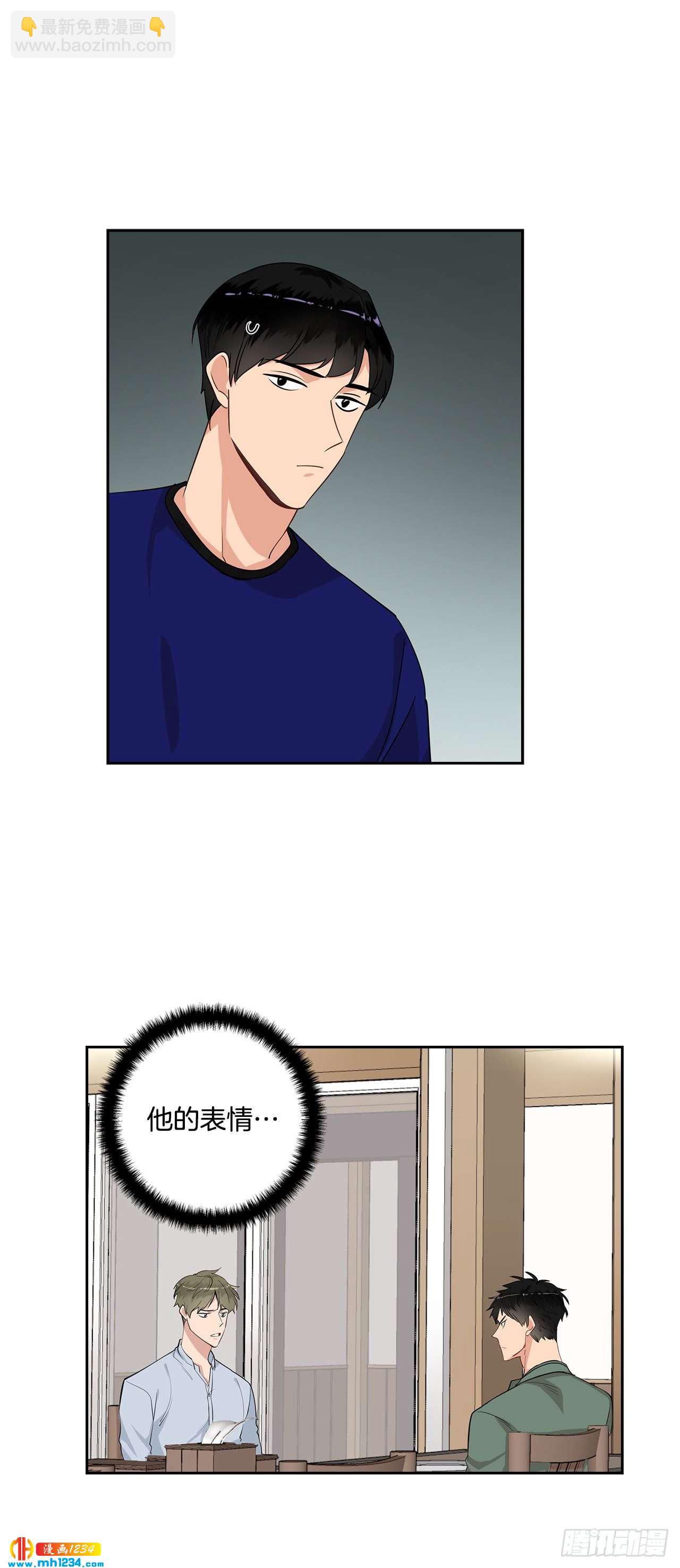45.饭店风波-第46话