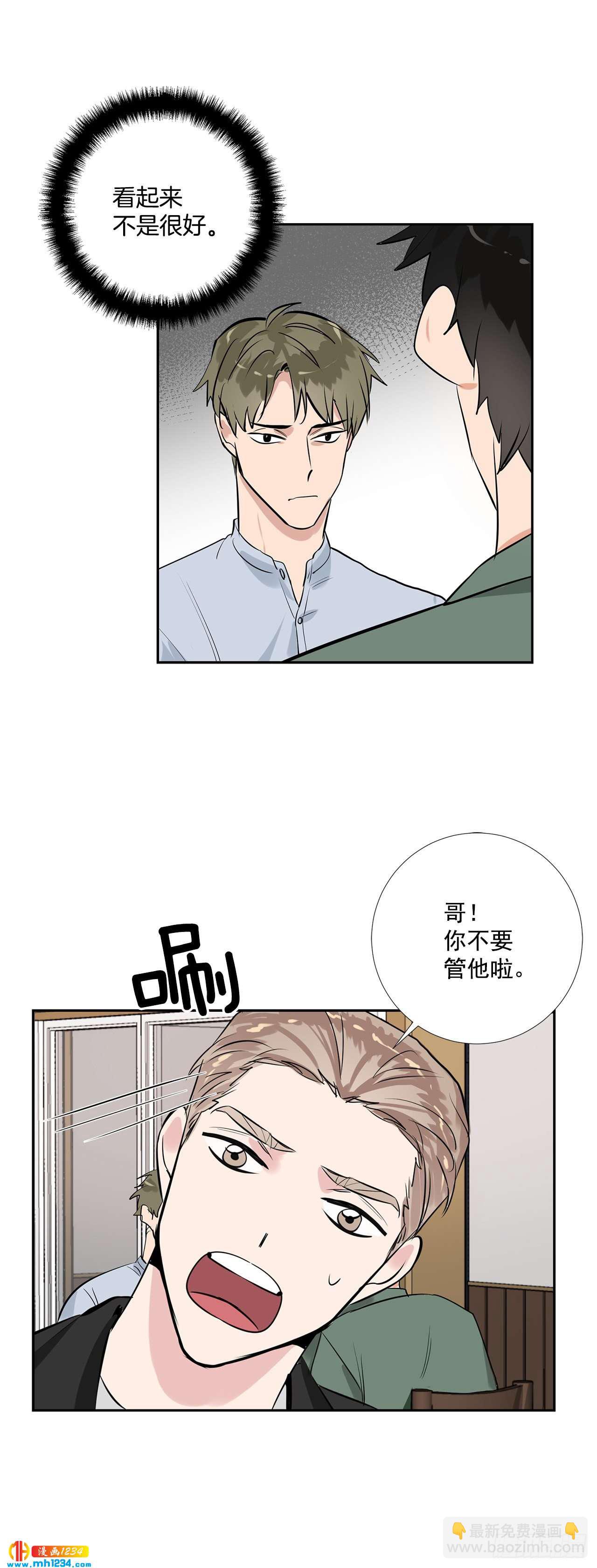 45.饭店风波-第46话