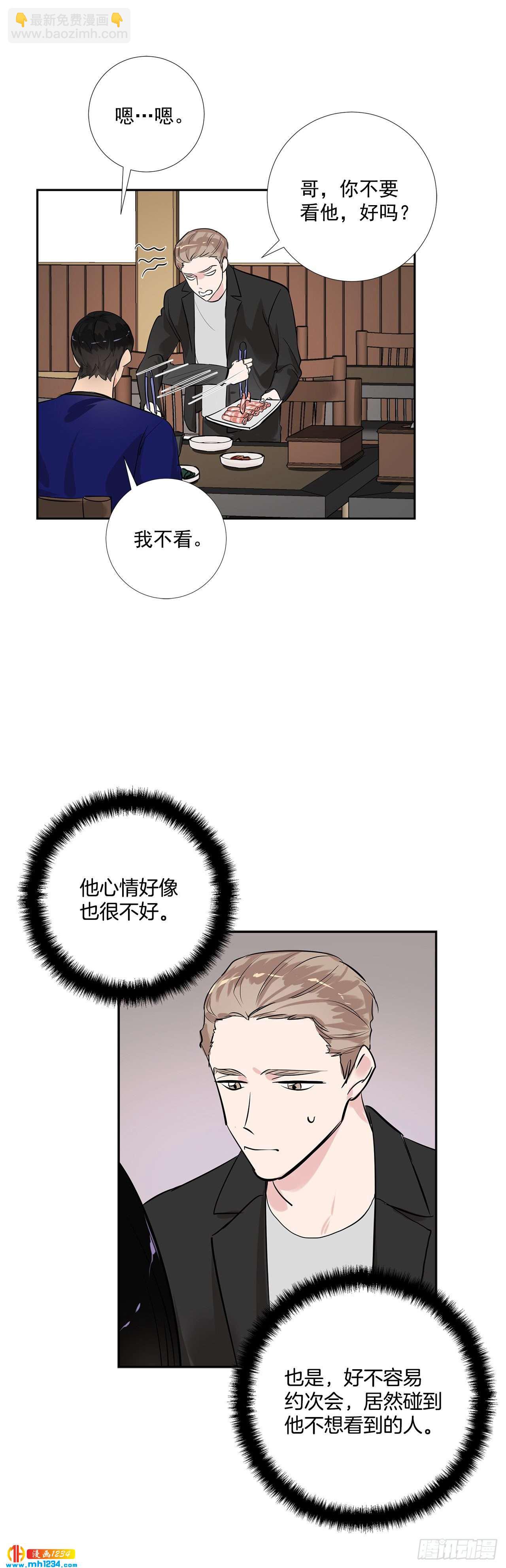 45.饭店风波-第46话