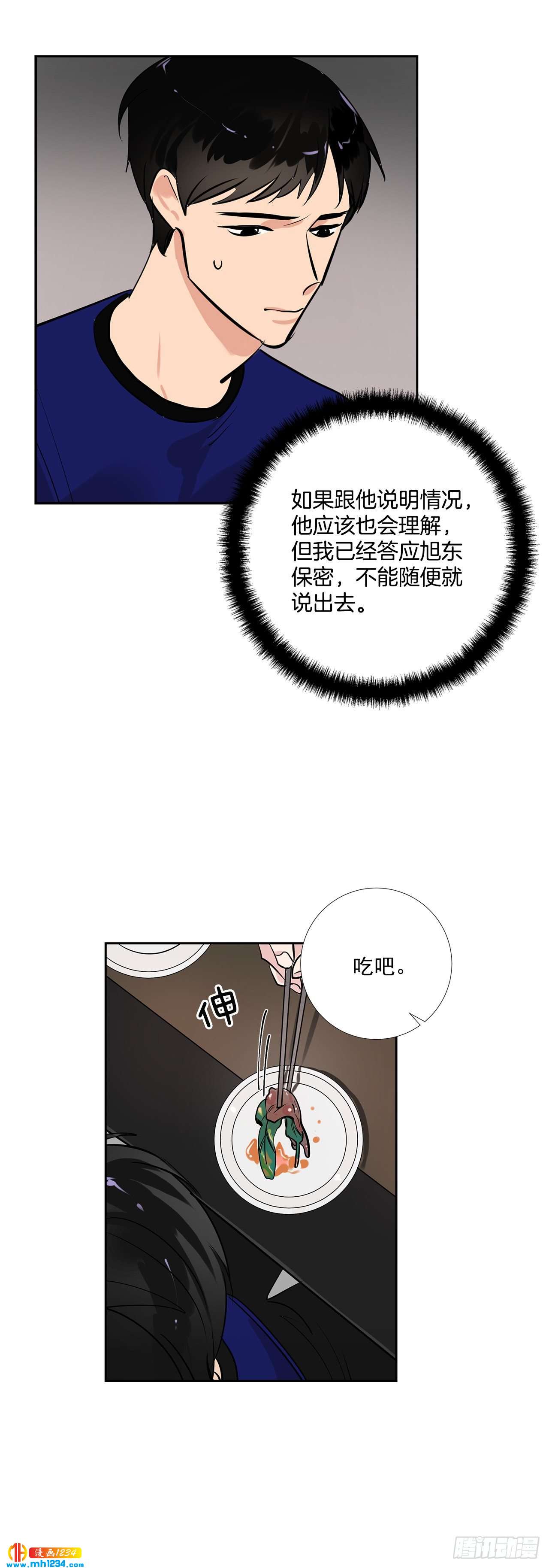 45.饭店风波-第46话