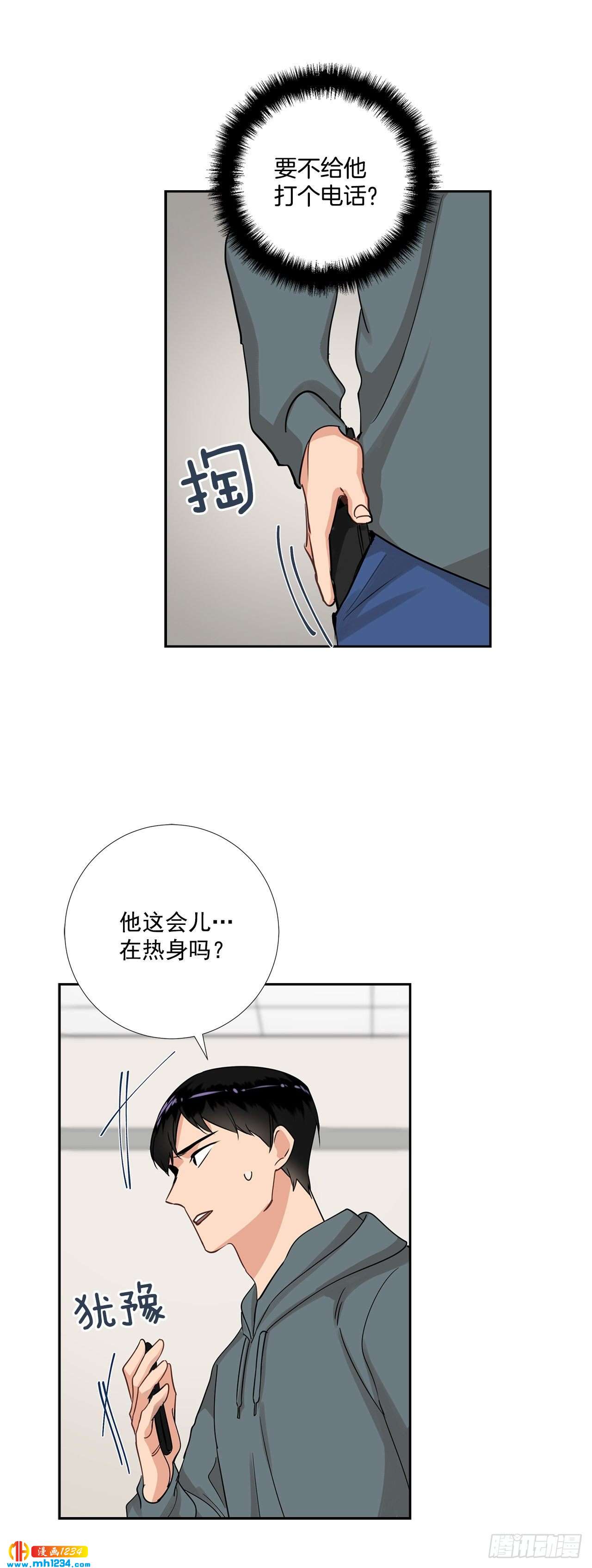 47.危险的偶遇-第48话