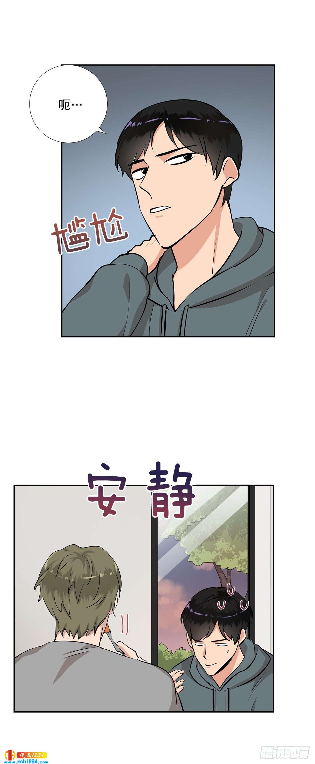 47.危险的偶遇-第48话