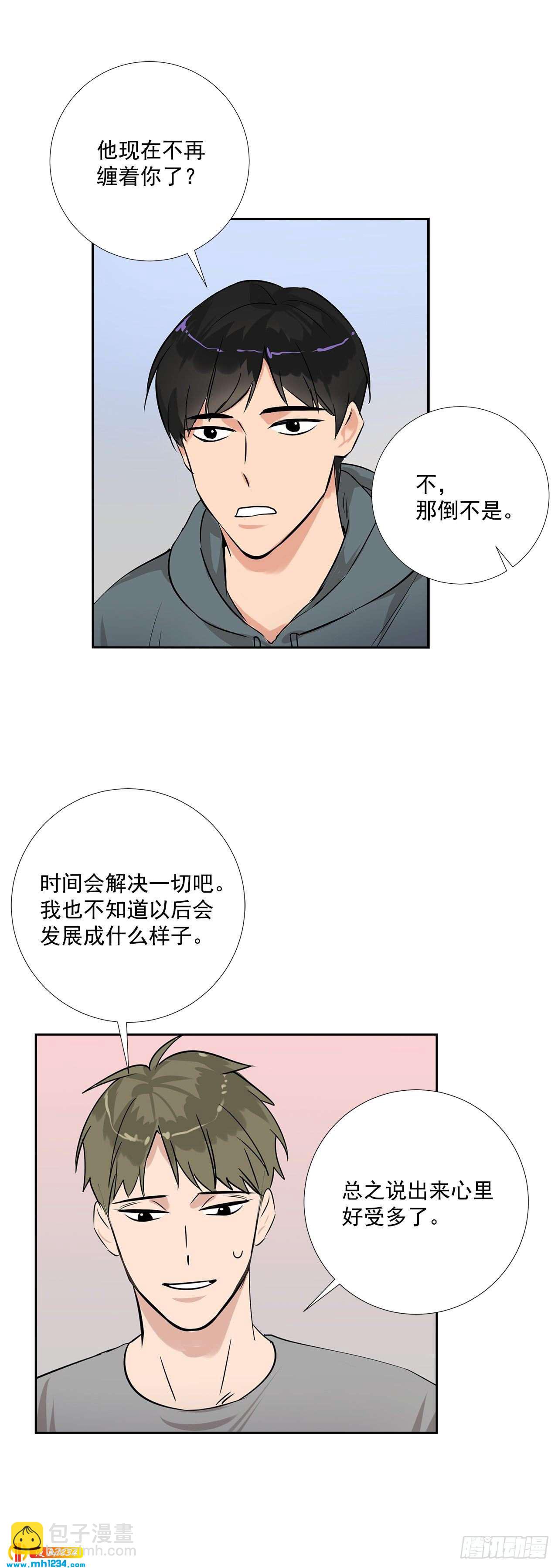 47.危险的偶遇-第48话