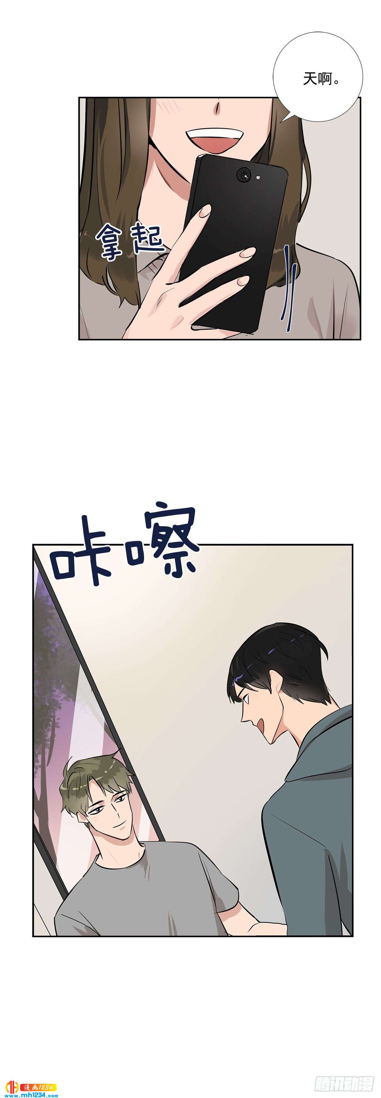 47.危险的偶遇-第48话