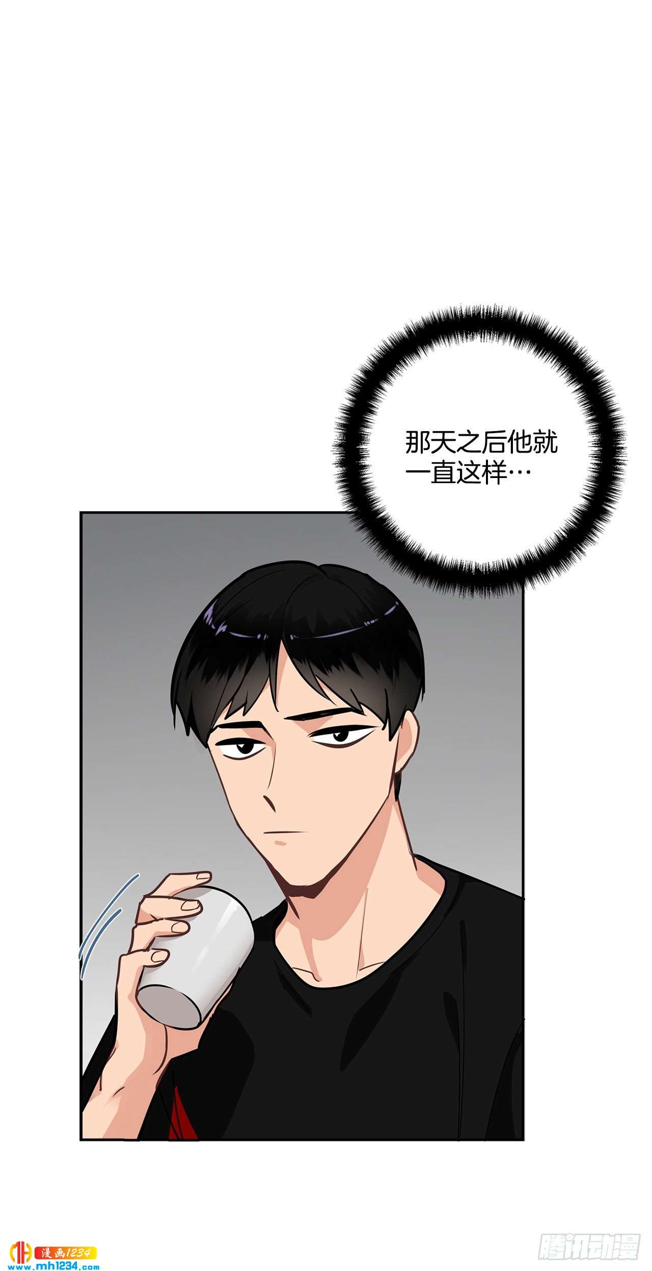 47.危险的偶遇-第48话