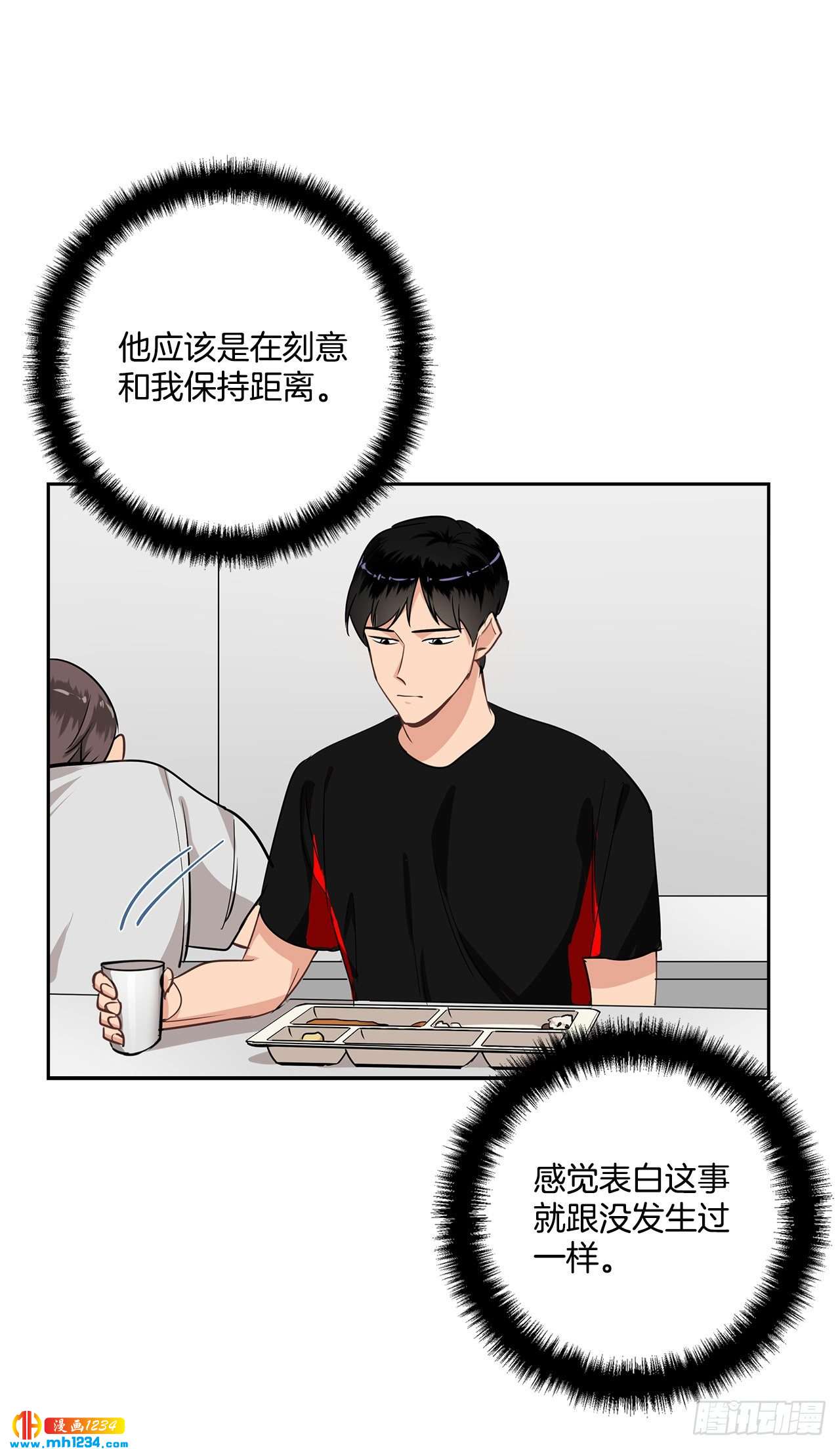 47.危险的偶遇-第48话