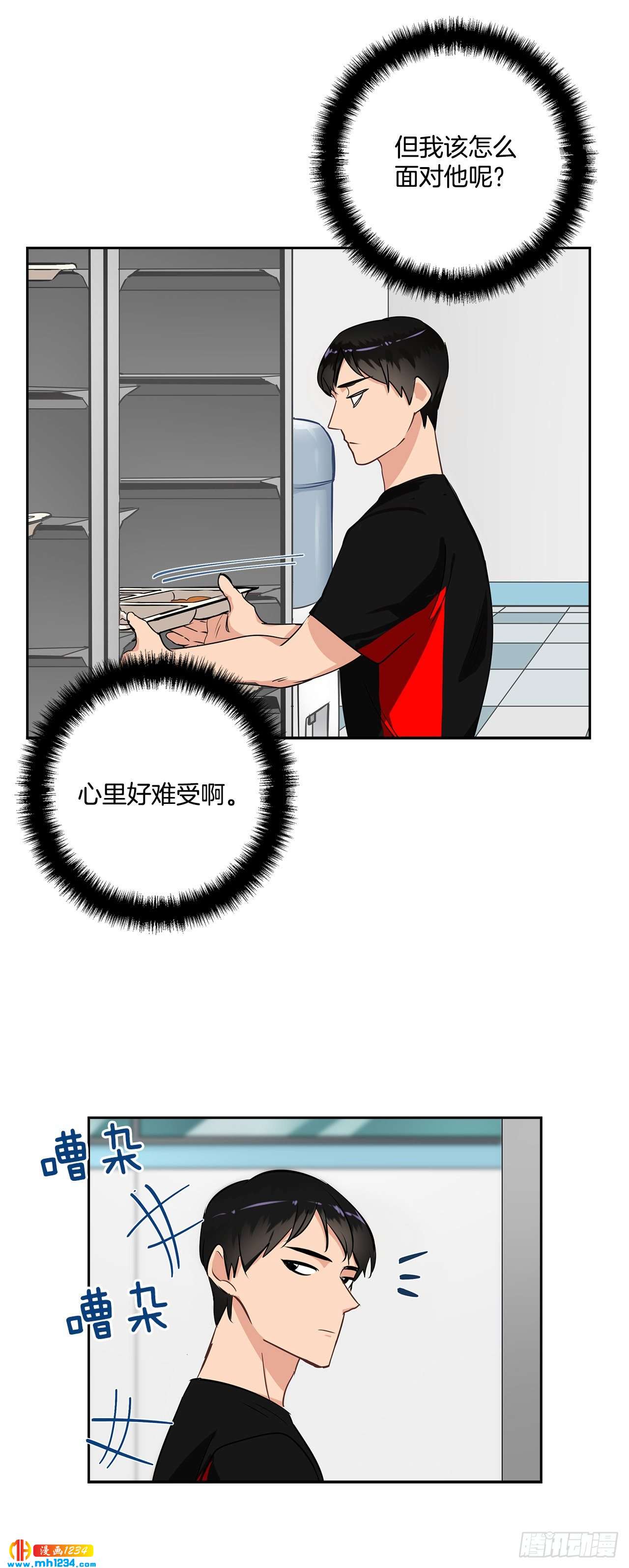 47.危险的偶遇-第48话