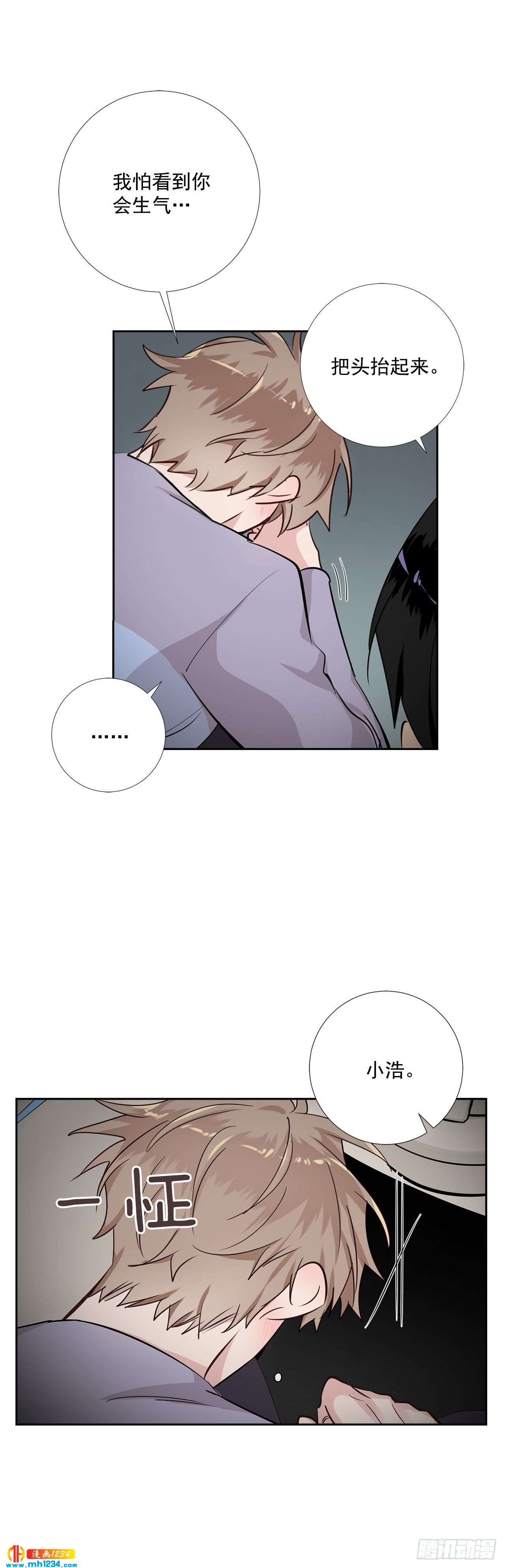 49.吐露心声-第50话