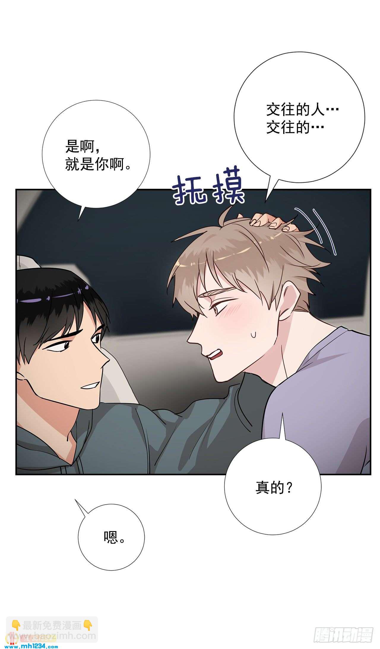 49.吐露心声-第50话