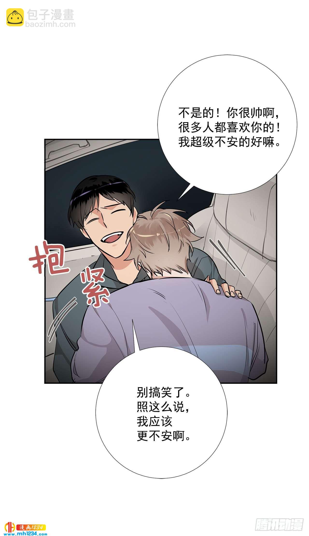 49.吐露心声-第50话