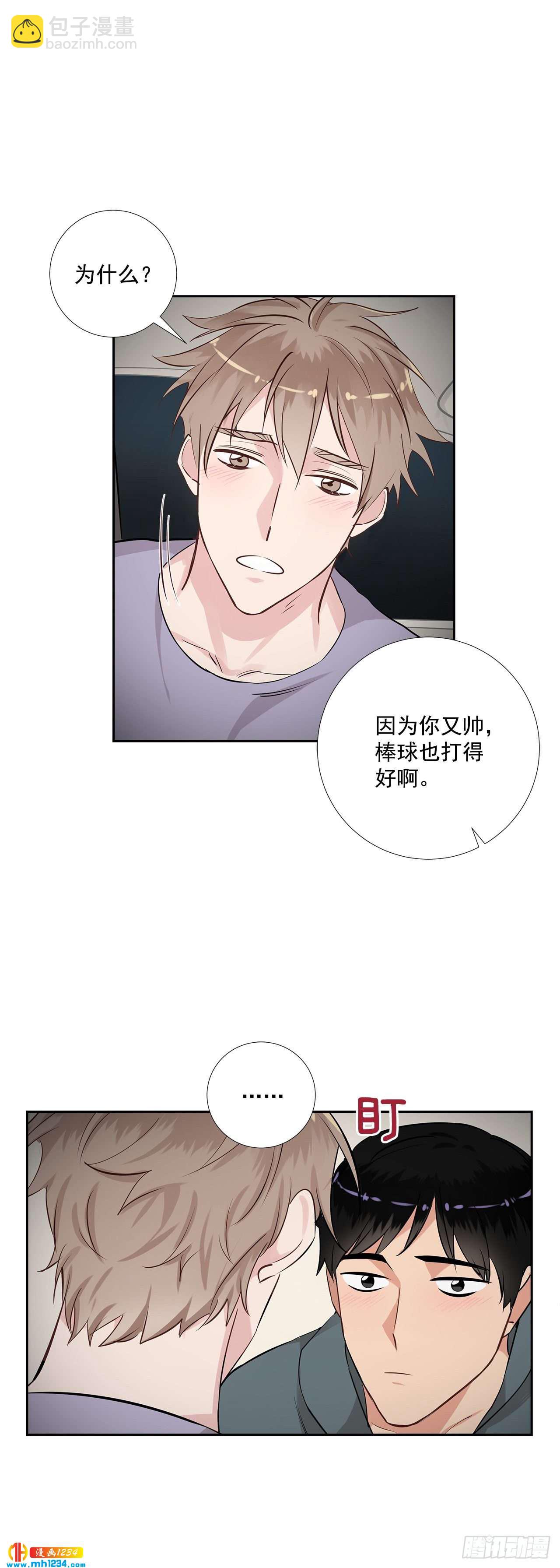 49.吐露心声-第50话