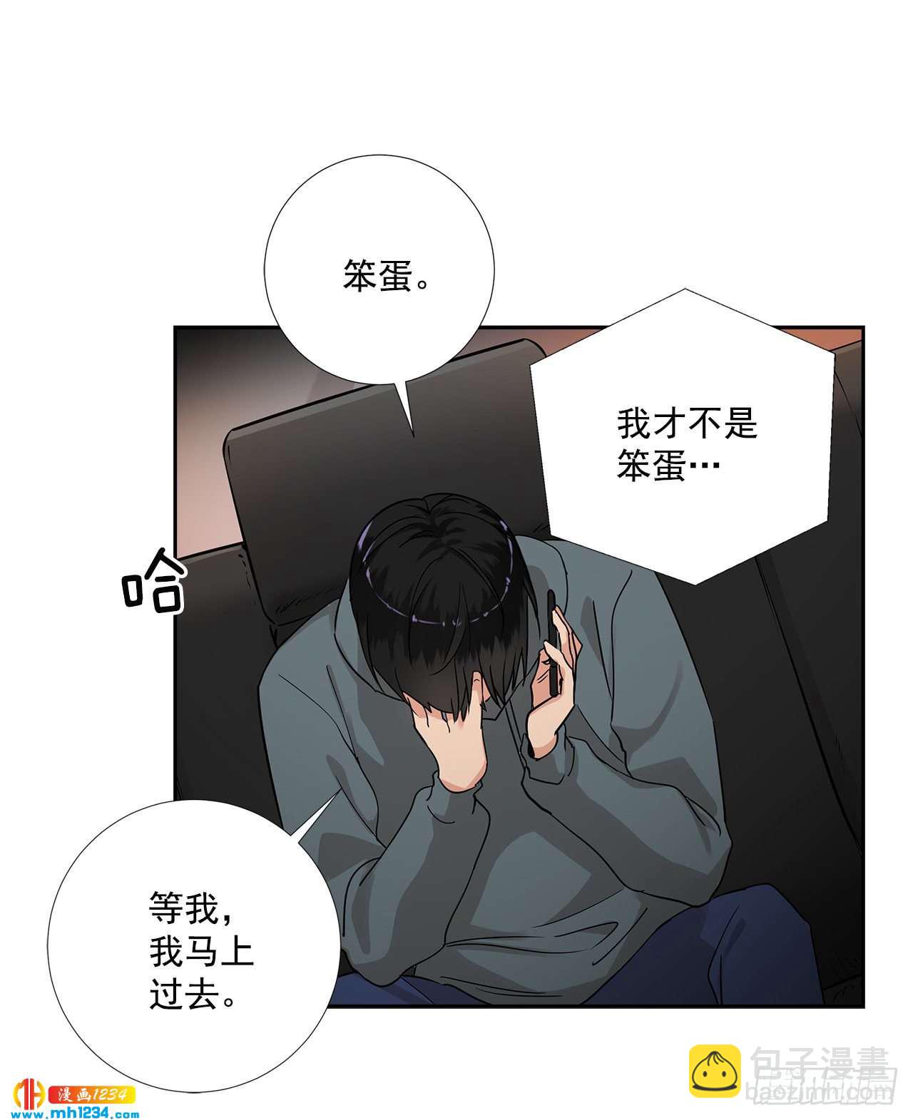 49.吐露心声-第50话