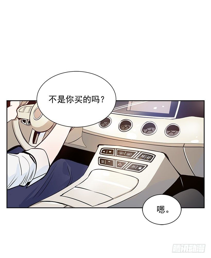 5.意外发现(1/2)-第6话