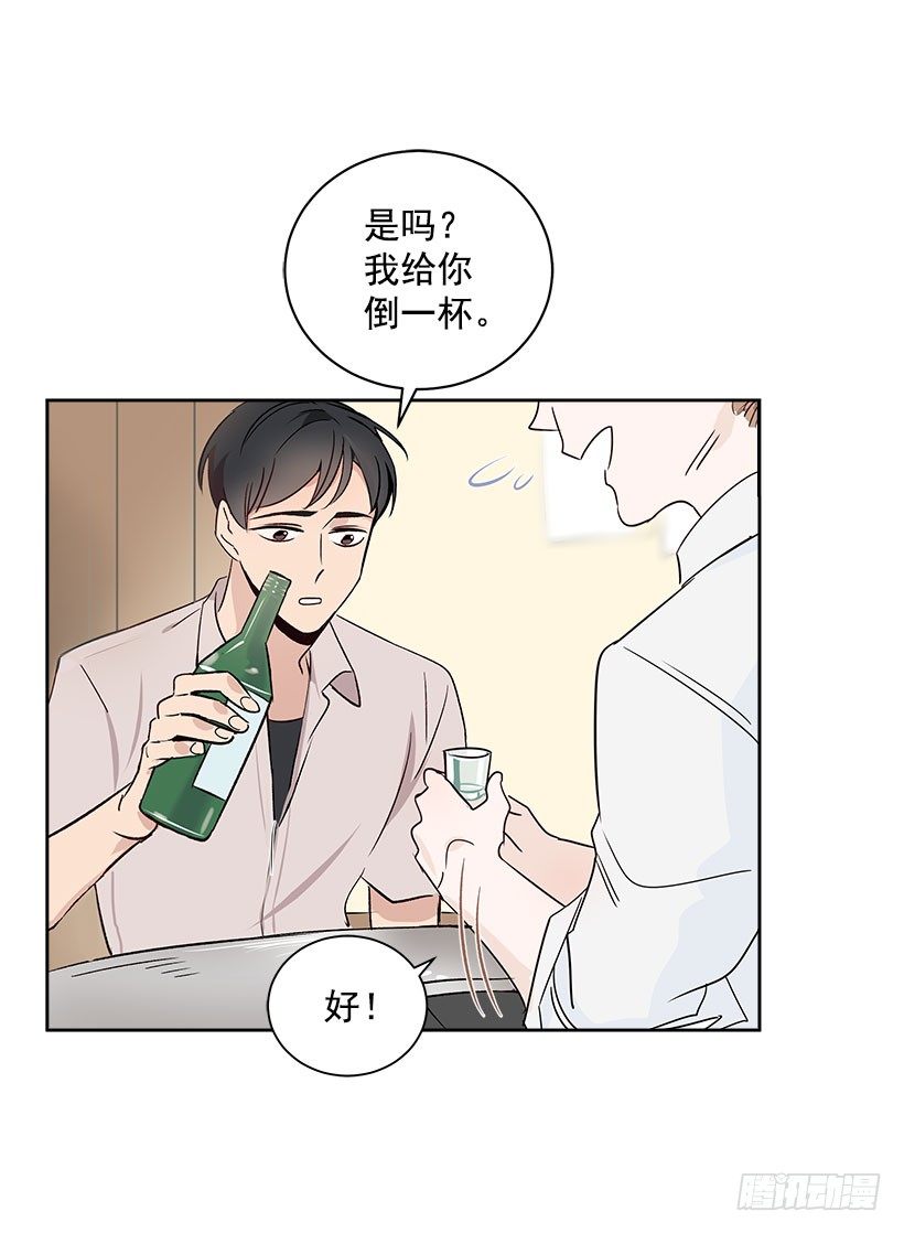 5.意外发现(1/2)-第6话
