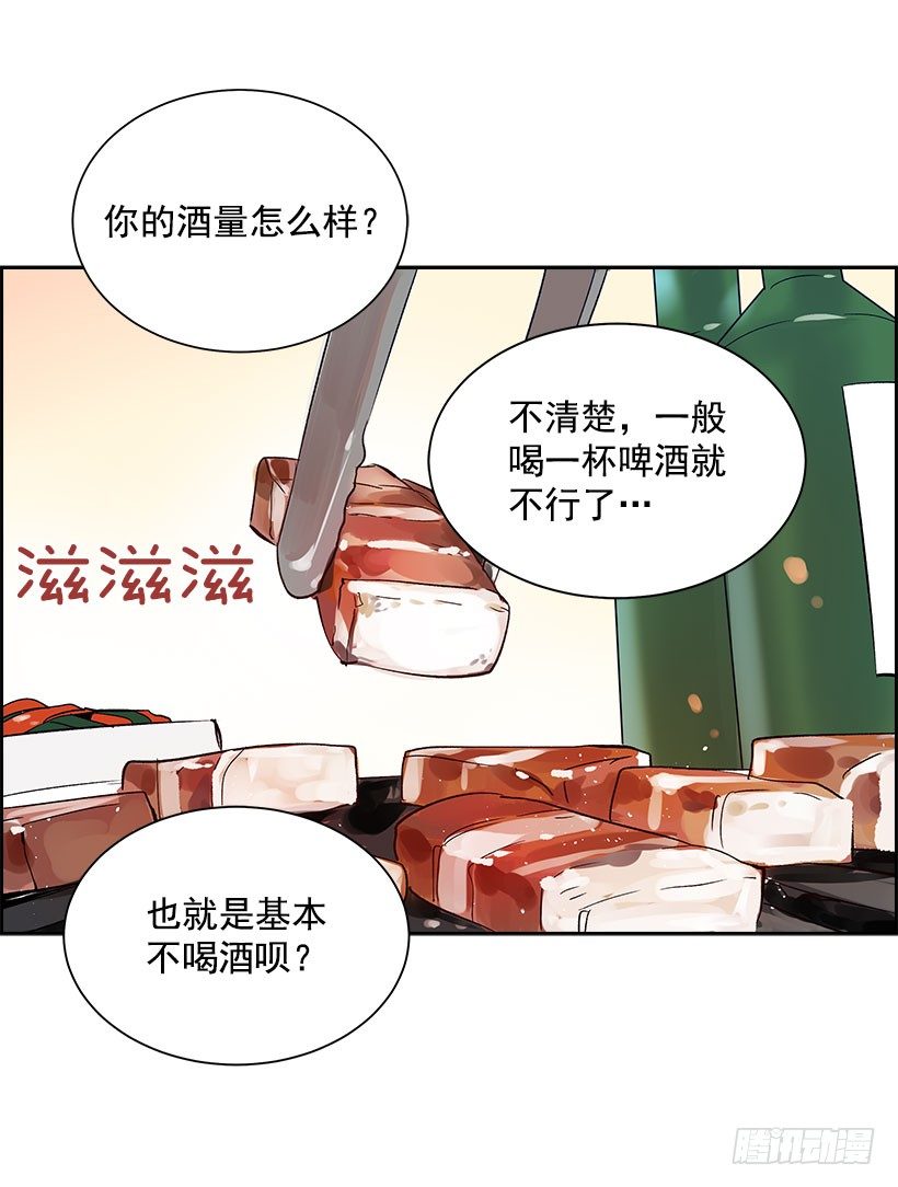 5.意外发现(1/2)-第6话