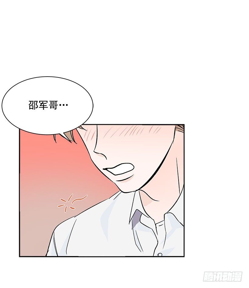 5.意外发现(1/2)-第6话