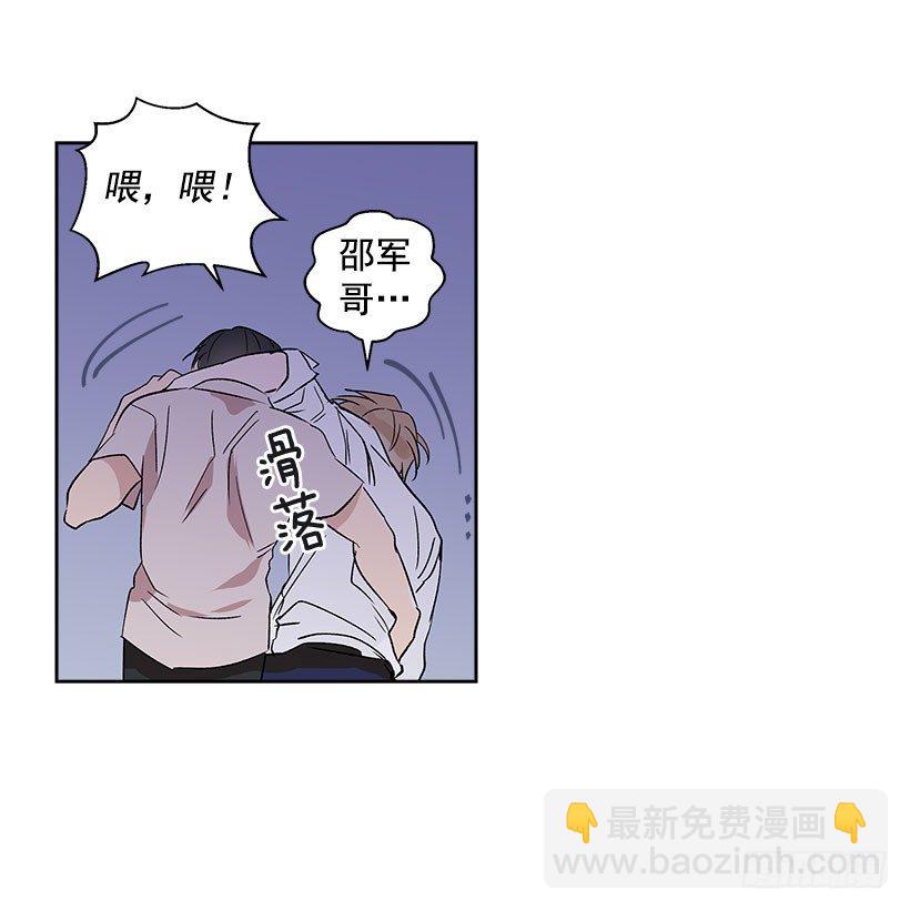5.意外发现(1/2)-第6话
