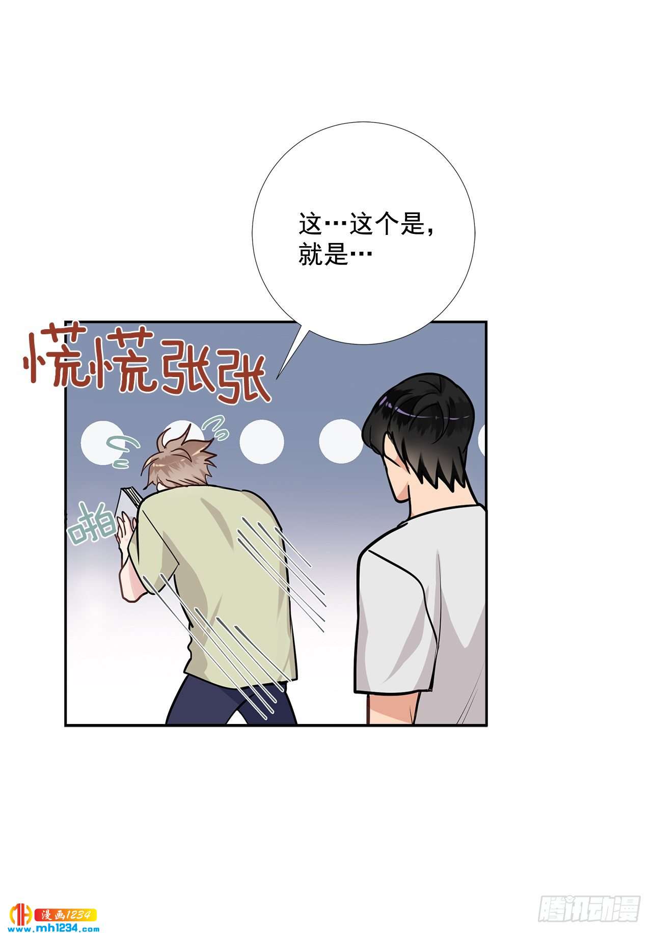 51.神秘相册(1/2)-第52话