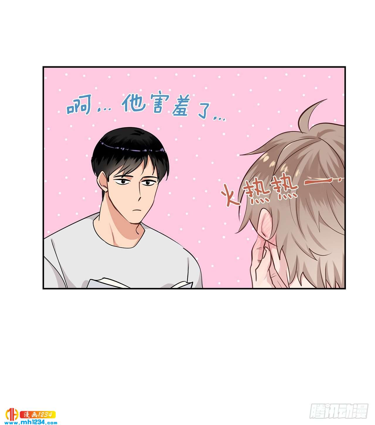 51.神秘相册(1/2)-第52话