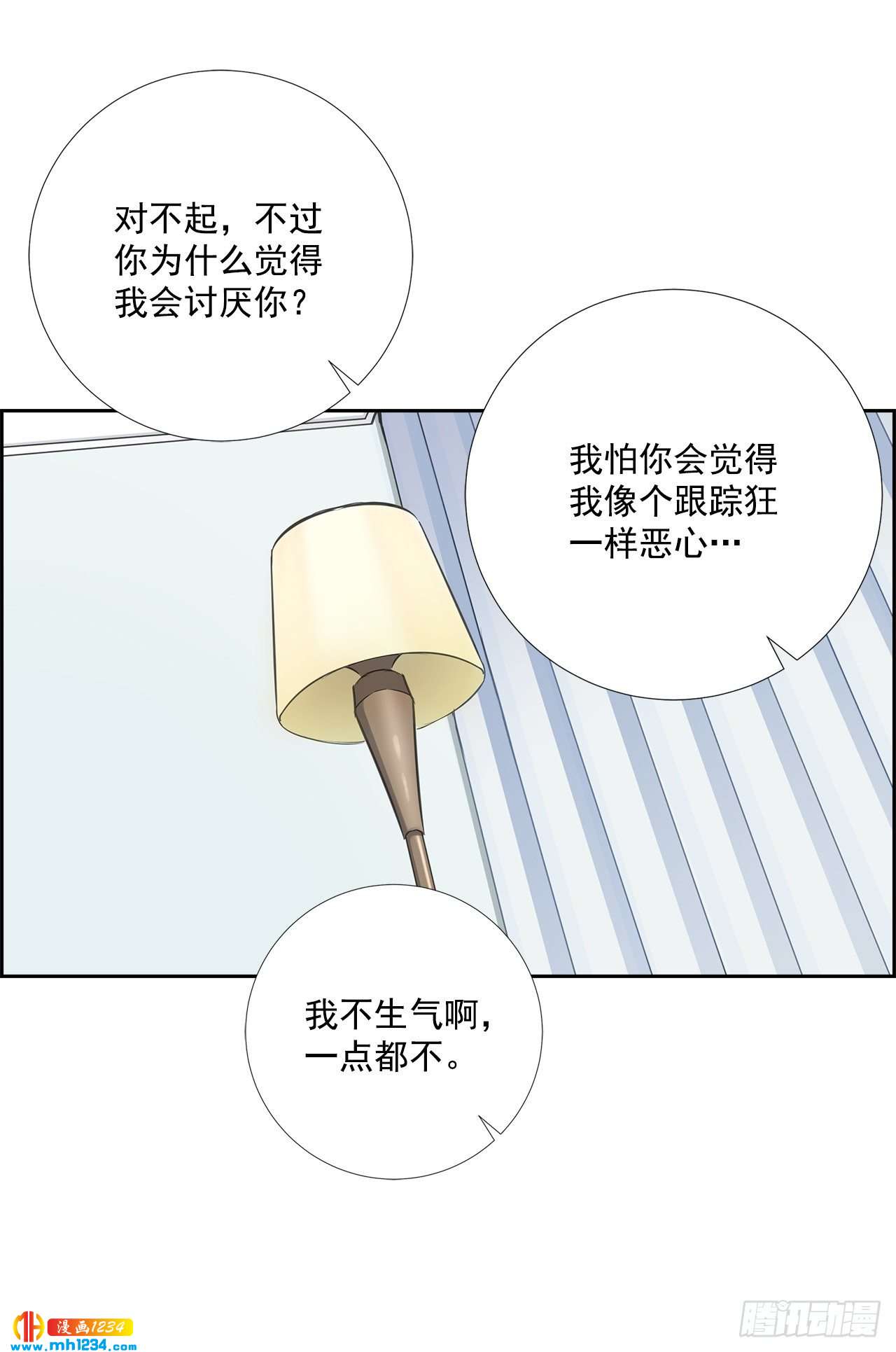 51.神秘相册(1/2)-第52话