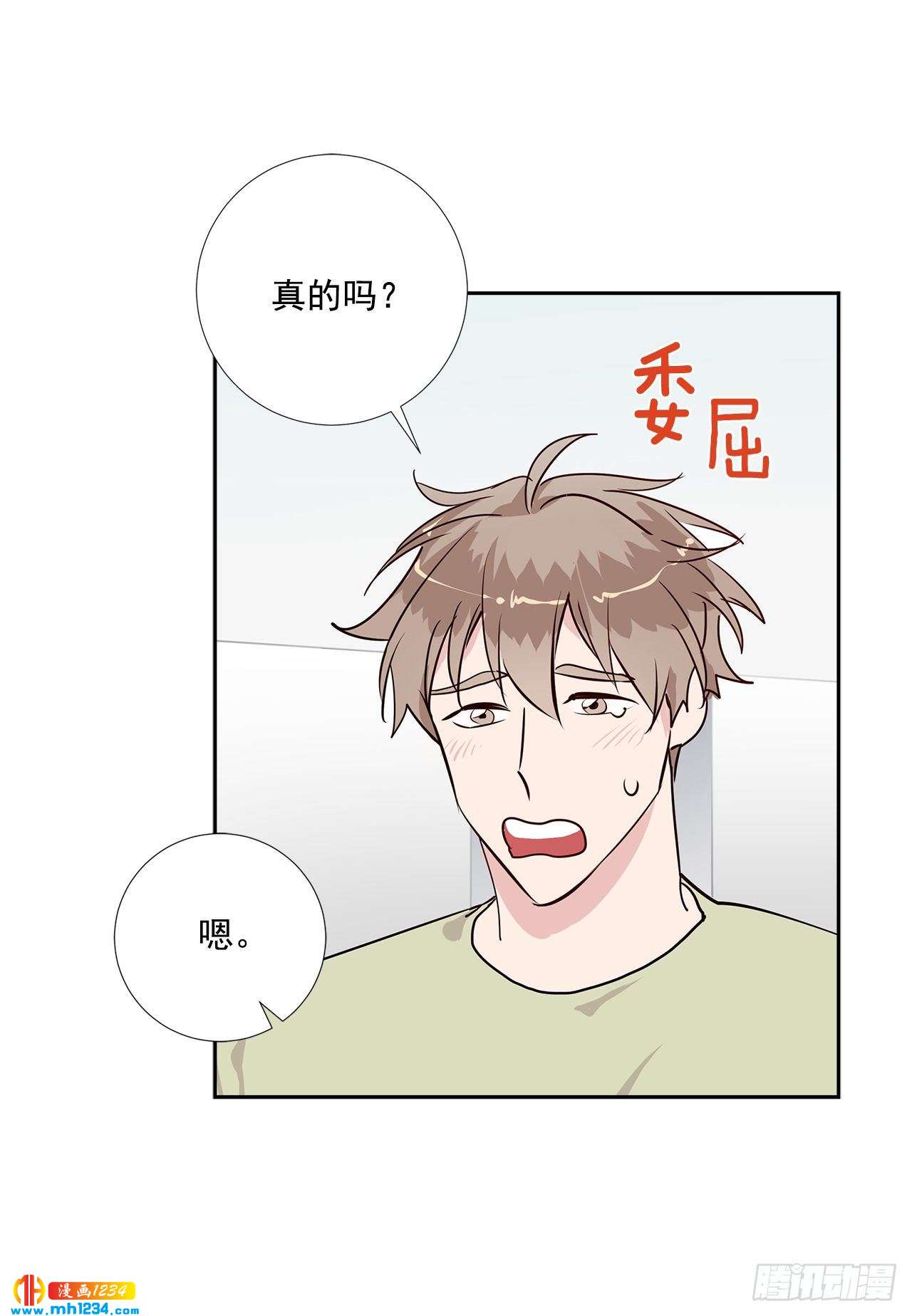 51.神秘相册(1/2)-第52话