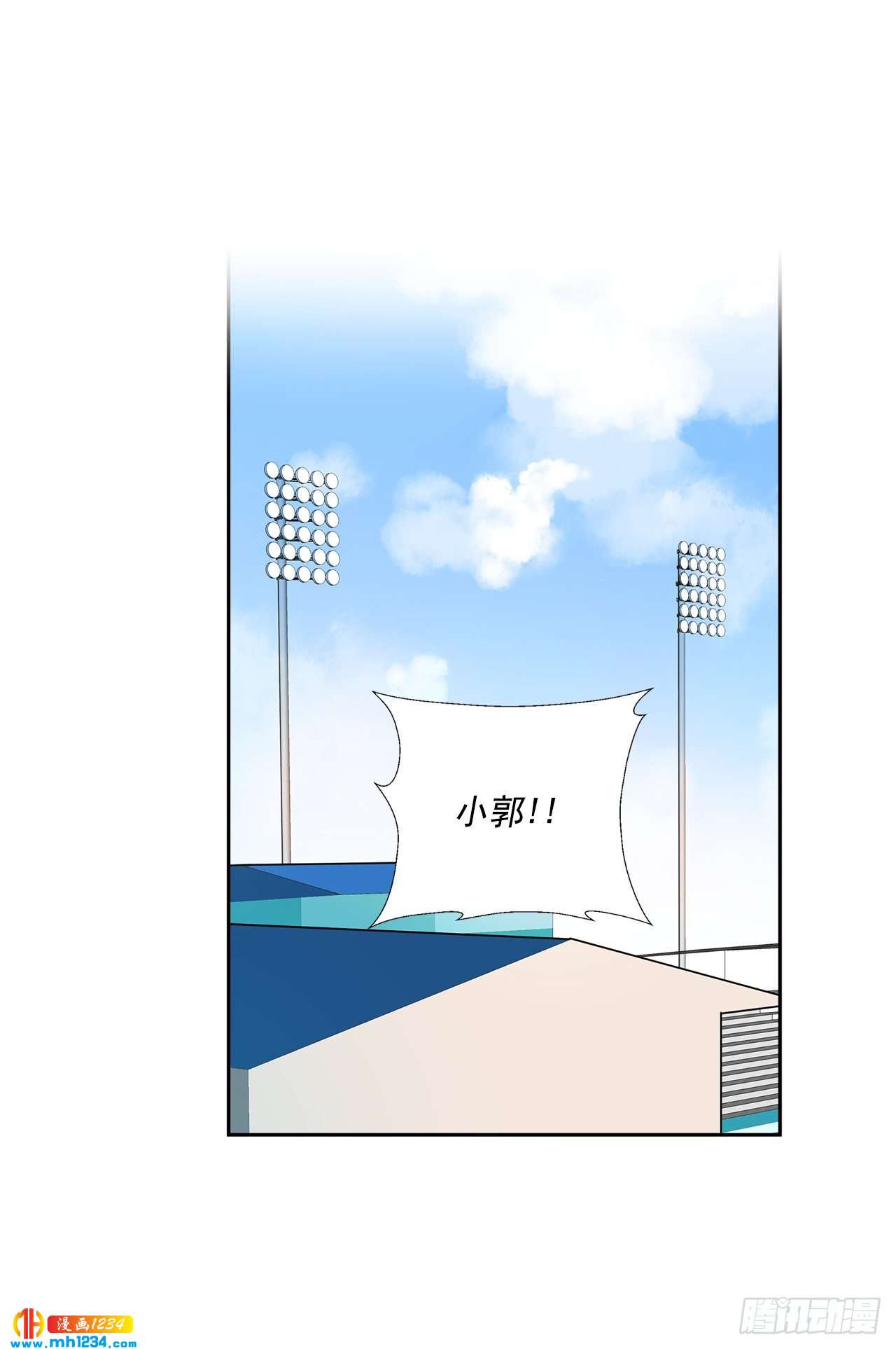 51.神秘相册(1/2)-第52话