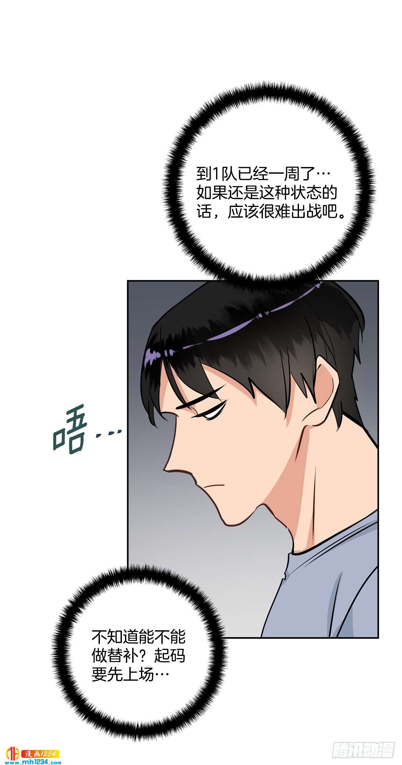 51.神秘相册(1/2)-第52话