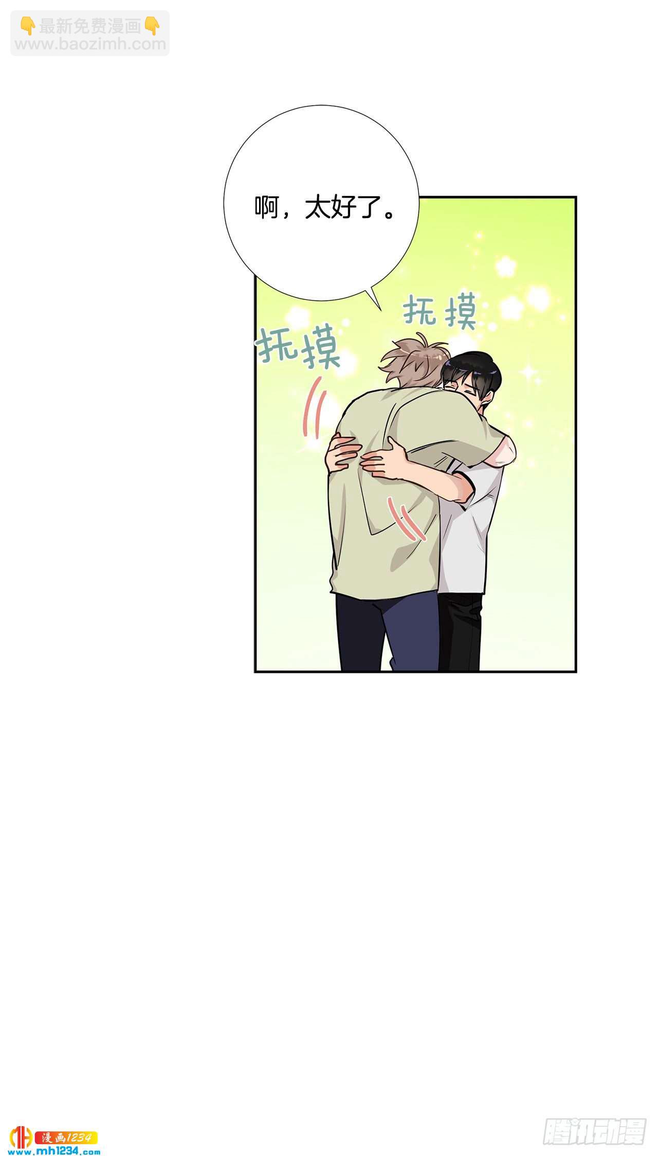 51.神秘相册(1/2)-第52话