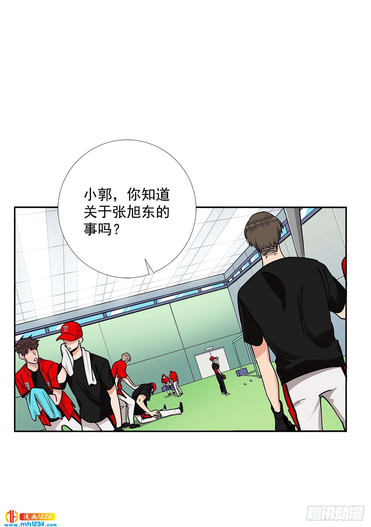 53.比赛(1/2)-第54话