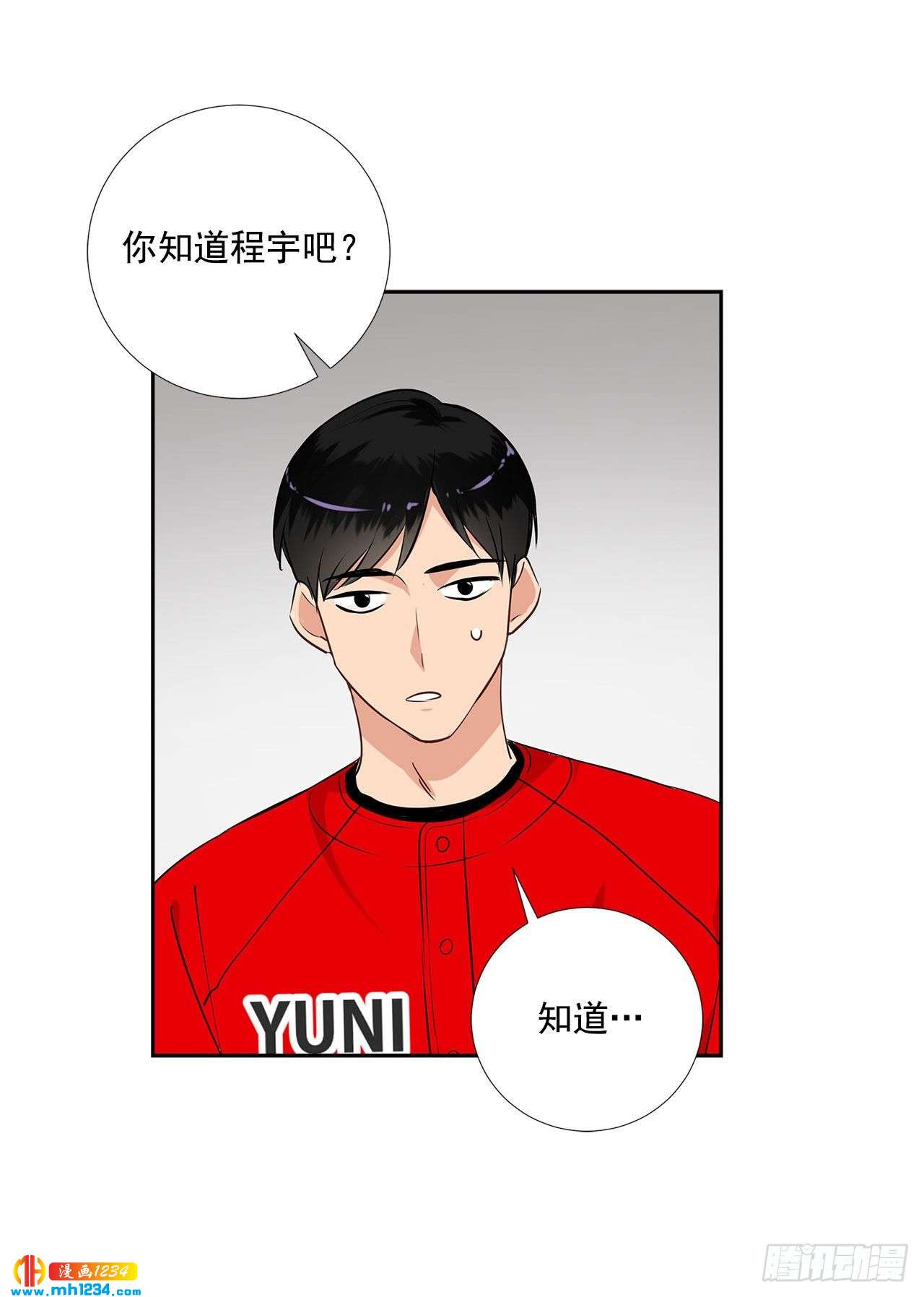53.比赛(1/2)-第54话