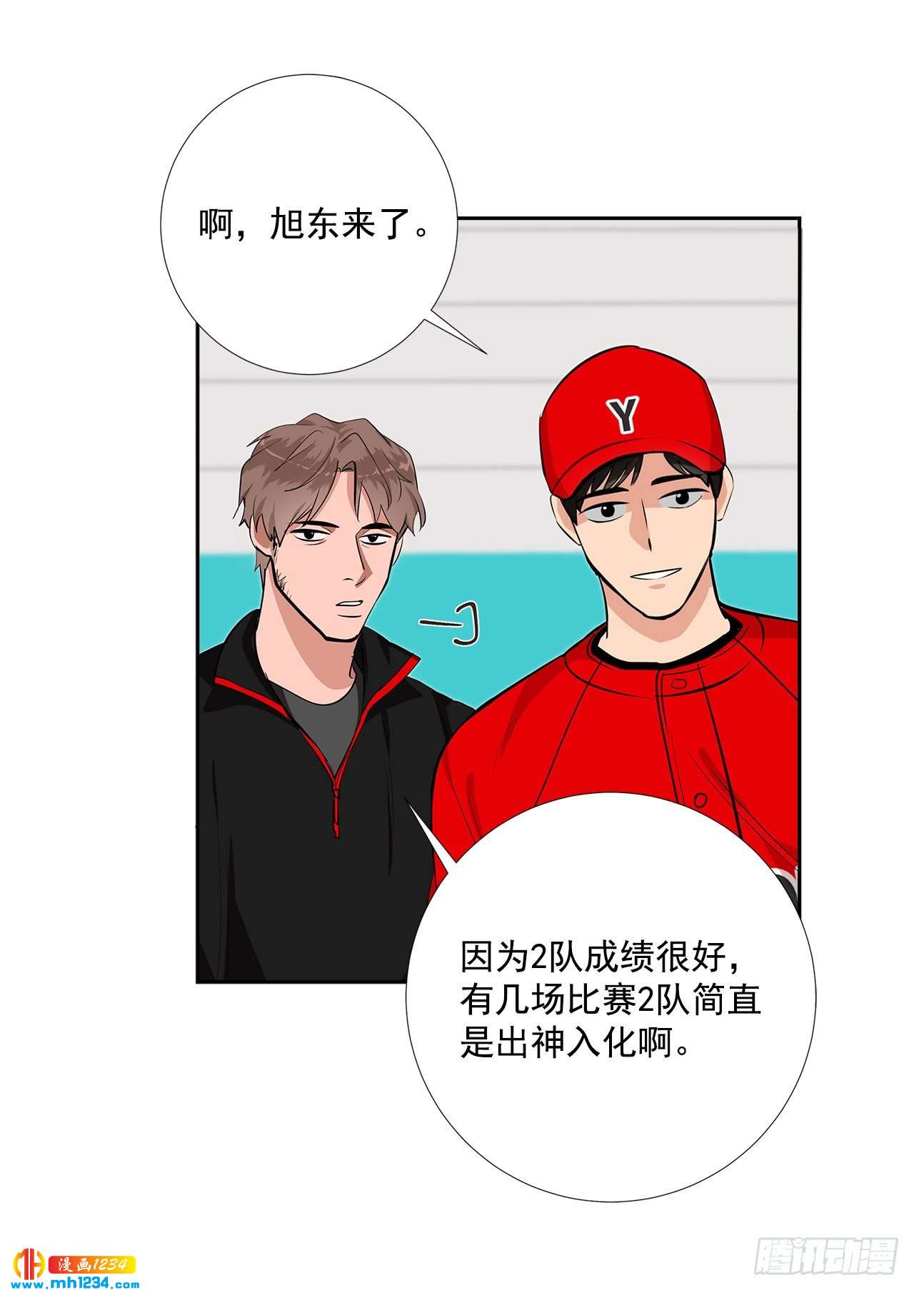 53.比赛(1/2)-第54话