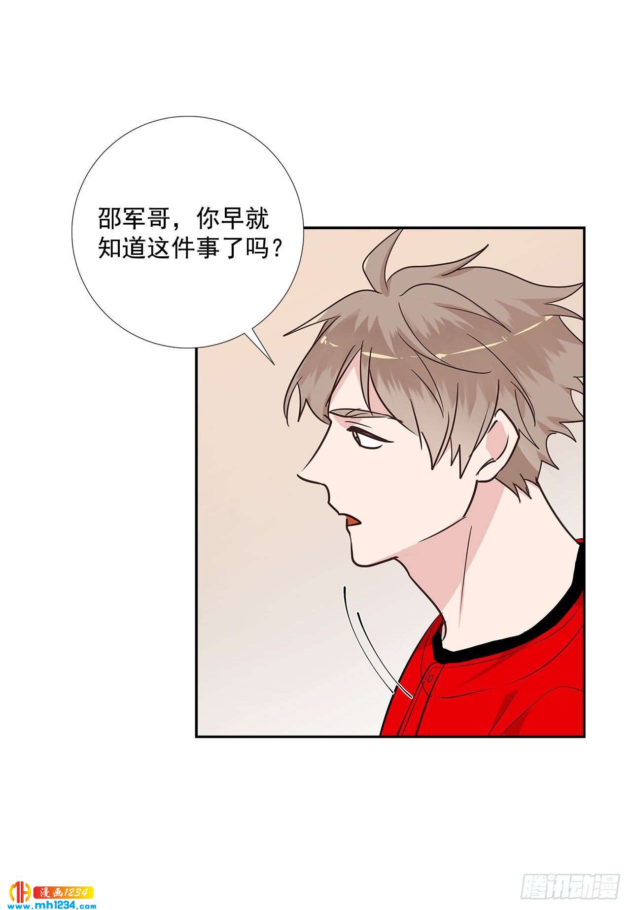 53.比赛(1/2)-第54话