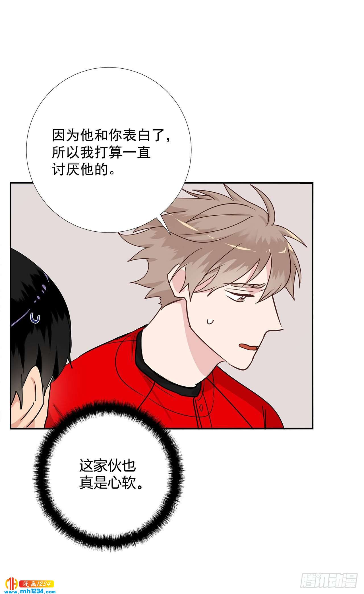 53.比赛(1/2)-第54话