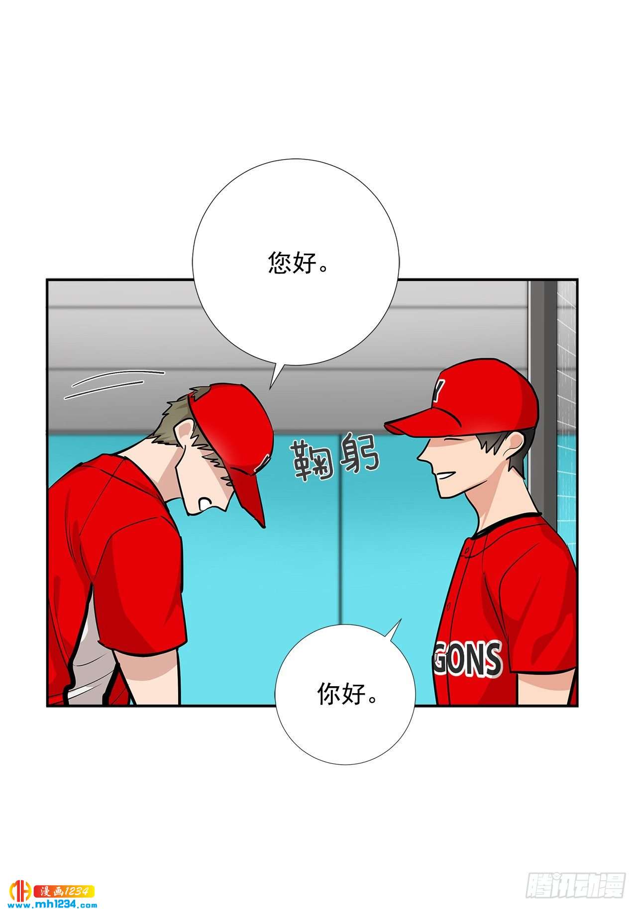 53.比赛(1/2)-第54话