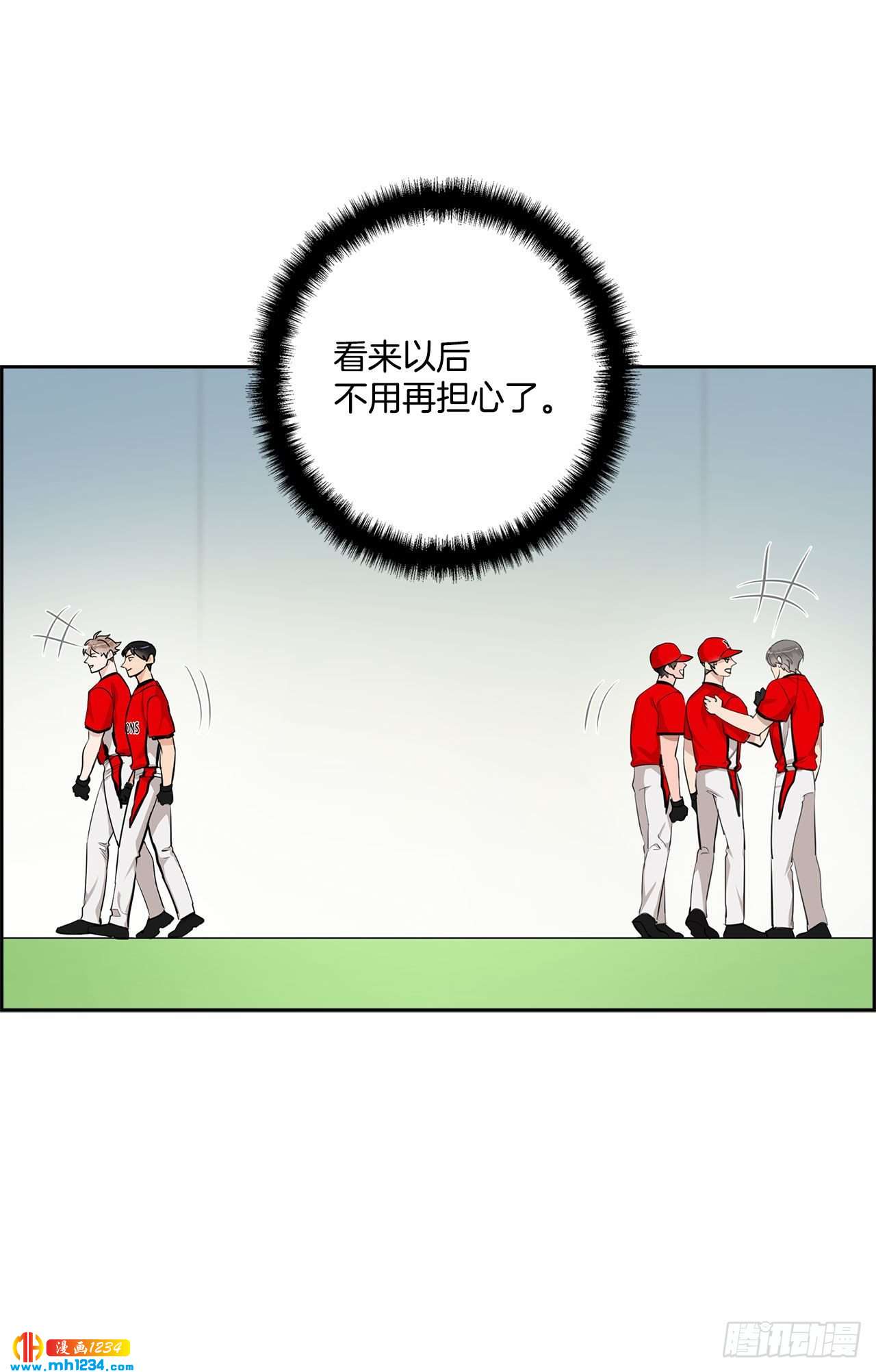 53.比赛(1/2)-第54话