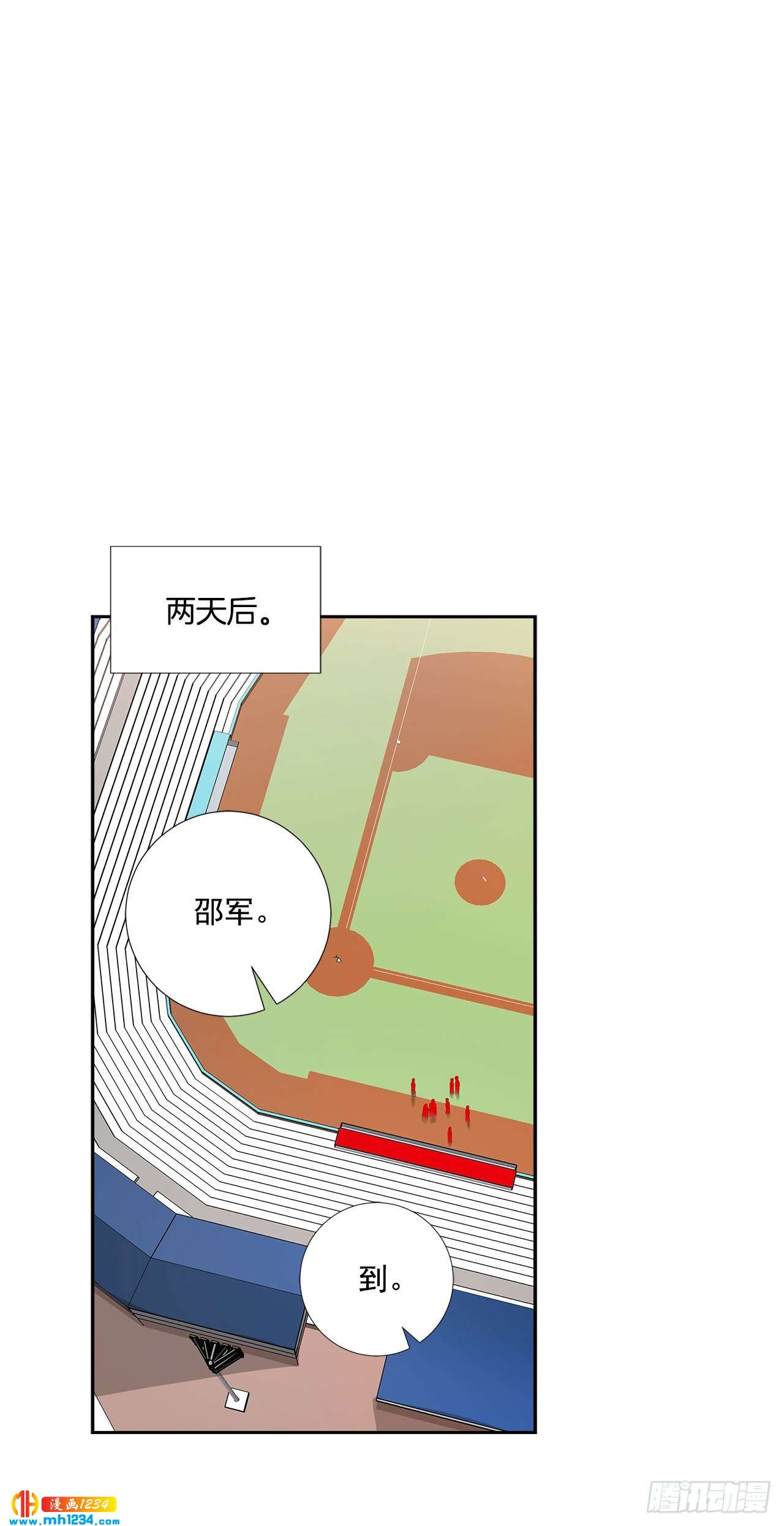 53.比赛(1/2)-第54话