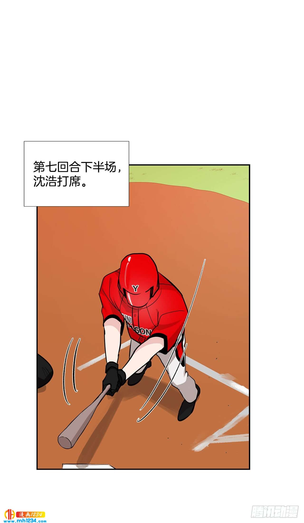 53.比赛(1/2)-第54话