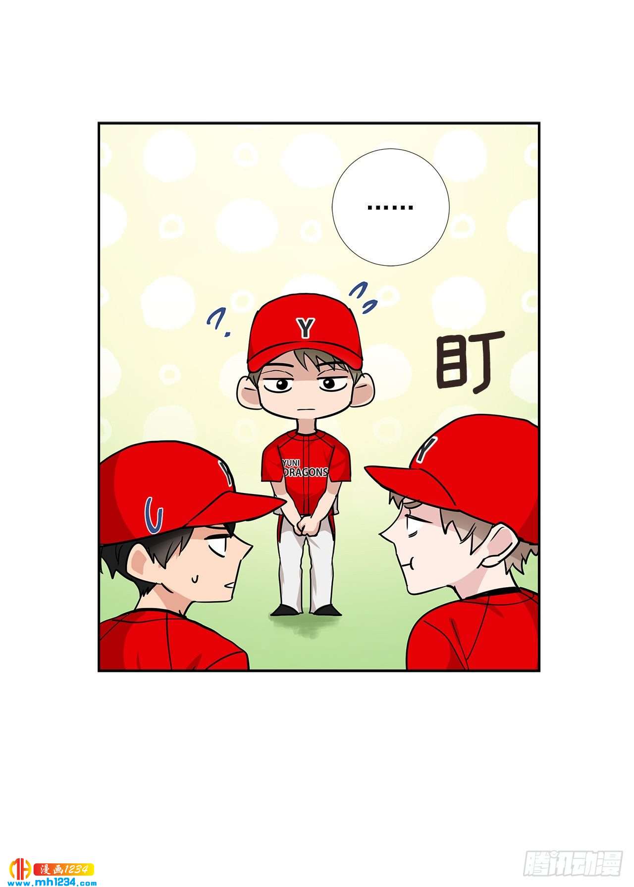 53.比赛(1/2)-第54话