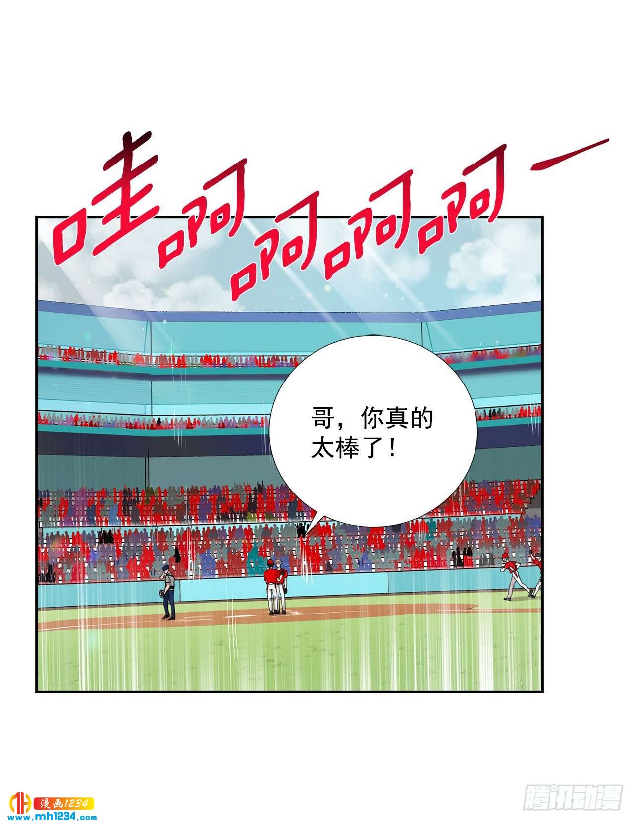 55.因为身边有你(1/2)-第56话