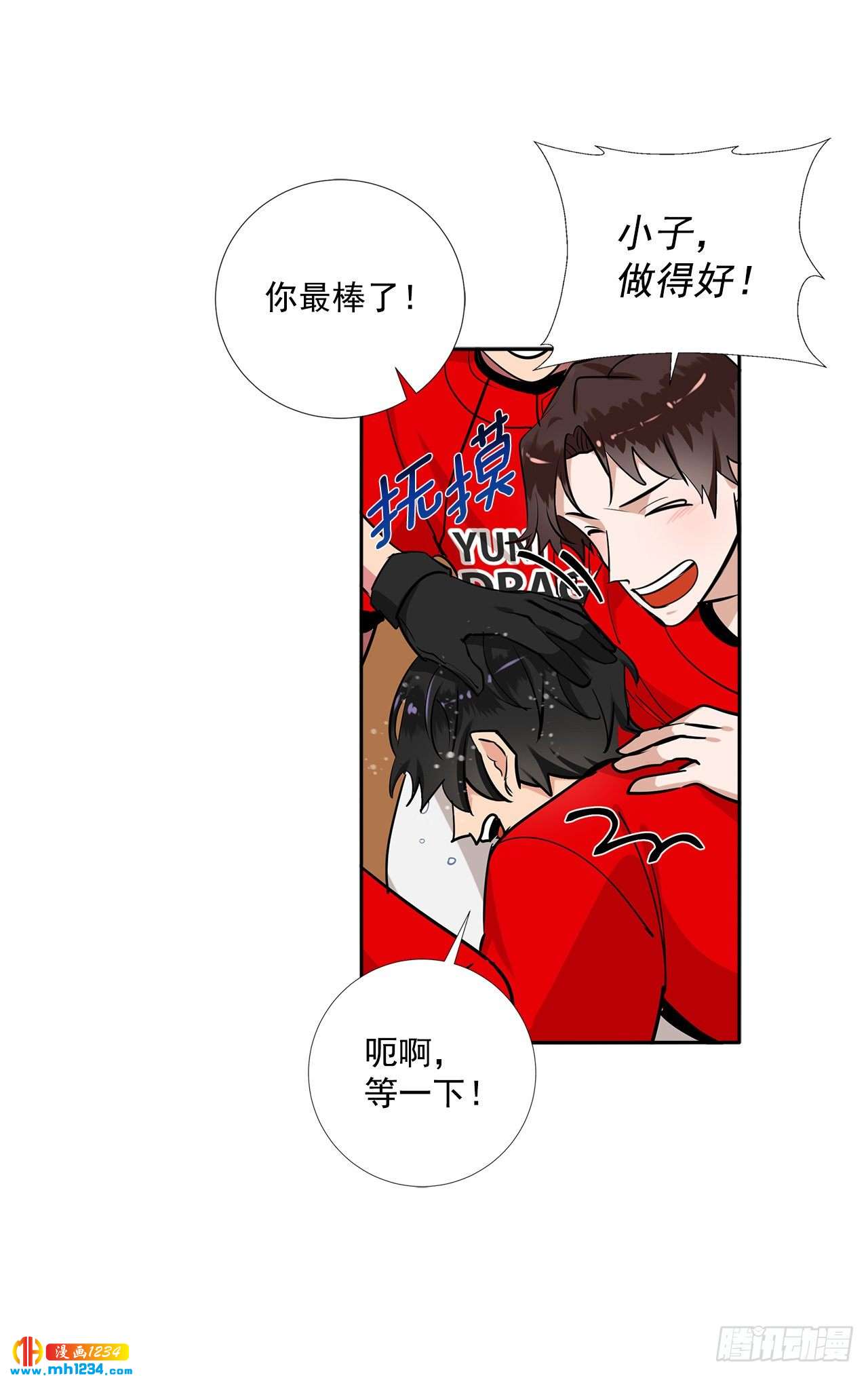 55.因为身边有你(1/2)-第56话