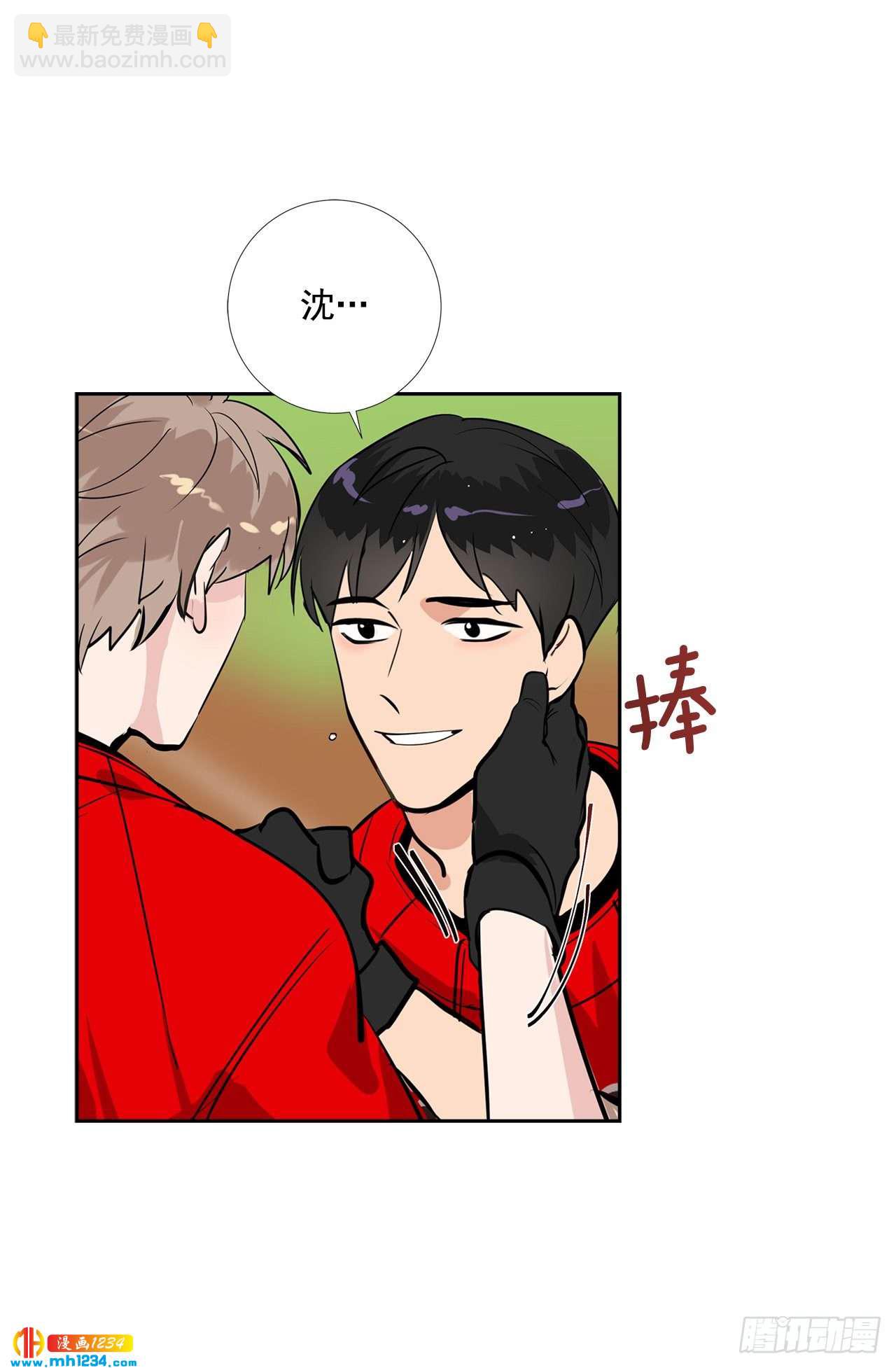 55.因为身边有你(1/2)-第56话