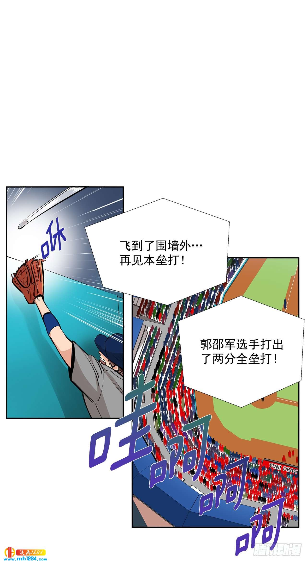 55.因为身边有你(1/2)-第56话